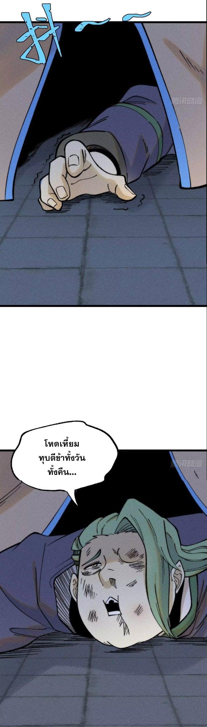 Manga-lc-com อ่านมังงะ อ่านการ์ตูน ออนไลน์ ฟรี All Hail the Sect Leader ตอนที่ 1 2 3 4 5 6 7 8 9 10 11 12 13 14 ฟรี ไม่มีโฆษณา Manga-lc - อ่าน มังงะ อ่าน การ์ตูน ออนไลน์ อ่านมังงะ ฟรี