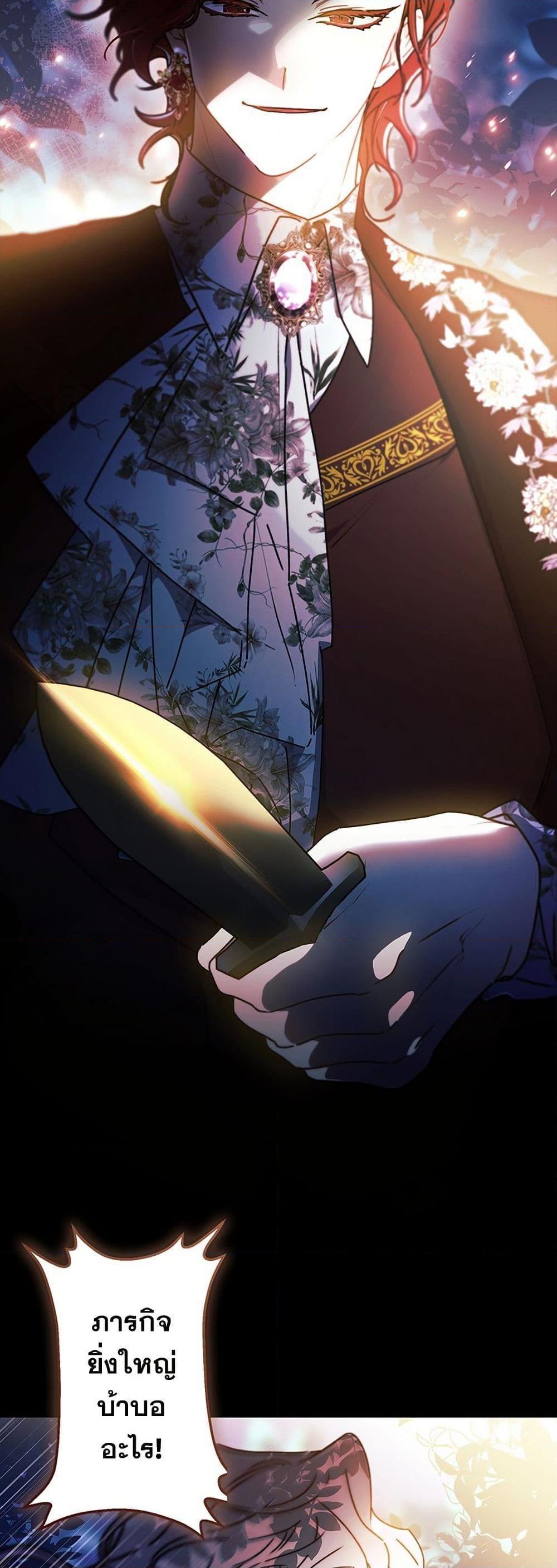 Manga-lc-com อ่านมังงะ อ่านการ์ตูน ออนไลน์ ฟรี I Became the Male Lead’s Adopted Daughter ตอนที่ 1 2 3 4 5 6 7 8 9 10 11 12 13 14 ฟรี ไม่มีโฆษณา Manga-lc - อ่าน มังงะ อ่าน การ์ตูน ออนไลน์ อ่านมังงะ ฟรี