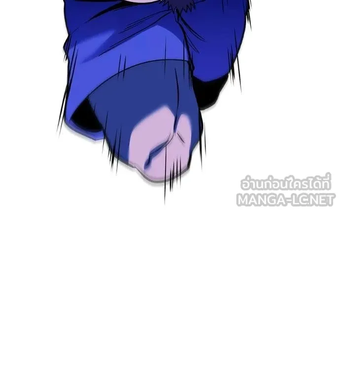 เรียกฉันว่าพระเจ้า ตอนที่ 81 รูปที่ 17