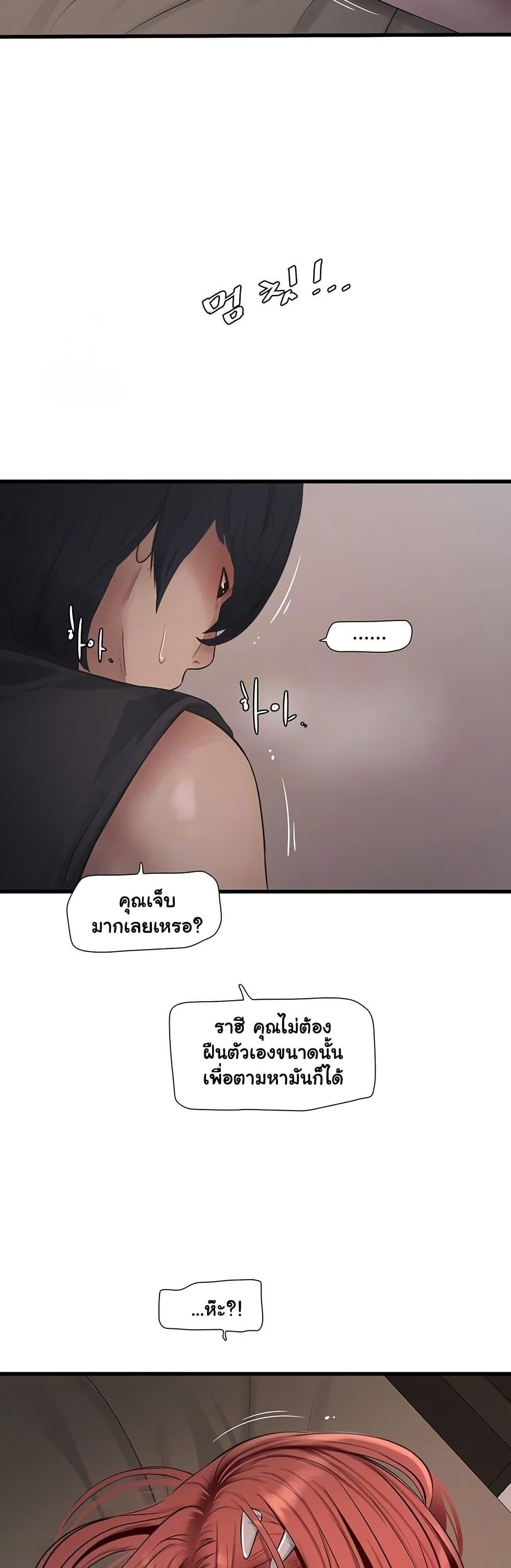 Doujin-Lc- อ่าน โดจิน มังฮวา เกาหลี ญี่ปุ่น จีน แปลไทย The Hole Diary ตอนที่ 1 2 3 4 5 6 7 8 9 10 11 12 13 14 ฟรี ไม่มีโฆษณา อ่าน โดจิน Manhwa เกาหลี ญี่ปุ่น จีน เรามีครบ คัดมาให้เน้นๆ โดจิน 18+ รับประกันความฟินโดย  Doujin Lc
