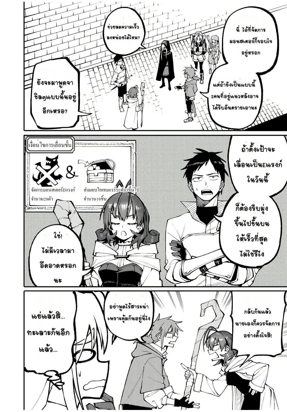 Manga-lc-com อ่านมังงะ อ่านการ์ตูน ออนไลน์ ฟรี I’m a Mother Adventurer, and Thanks to the Login Bonus, I’ve Unlocked the Skill “Housewife.” ตอนที่ 1 2 3 4 5 6 7 8 9 10 11 12 13 14 ฟรี ไม่มีโฆษณา Manga-lc - อ่าน มังงะ อ่าน การ์ตูน ออนไลน์ อ่านมังงะ ฟรี