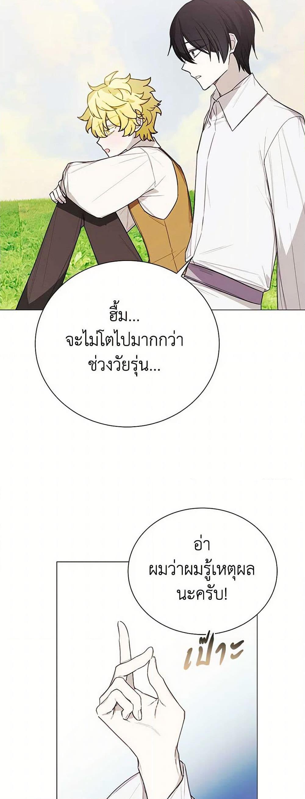 Manga-lc-com อ่านมังงะ อ่านการ์ตูน ออนไลน์ ฟรี The Princess’s Doll Shop ตอนที่ 1 2 3 4 5 6 7 8 9 10 11 12 13 14 ฟรี ไม่มีโฆษณา Manga-lc - อ่าน มังงะ อ่าน การ์ตูน ออนไลน์ อ่านมังงะ ฟรี