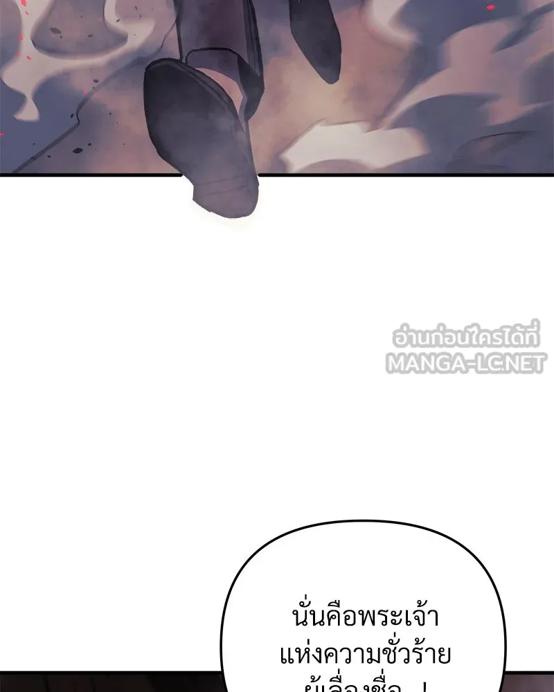 สัปดาห์นี้งดอัปตอนใหม่ ตอนที่ 26 รูปที่ 108