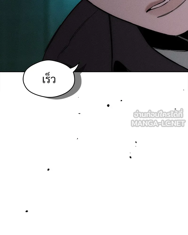 บุปผารุ่มราคะ ตอนที่ 6 รูปที่ 129