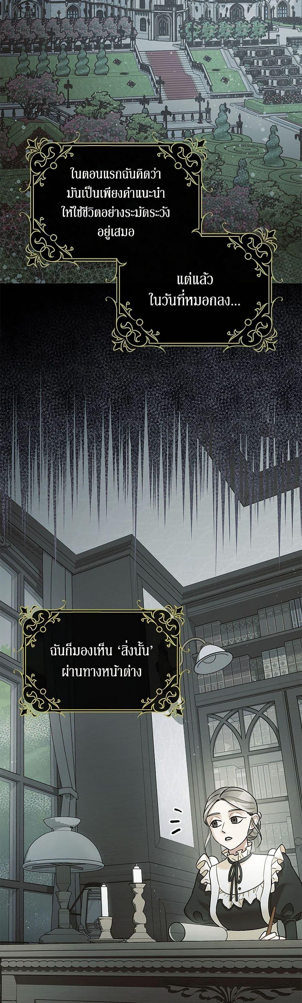 Manga-lc-com อ่านมังงะ อ่านการ์ตูน ออนไลน์ ฟรี The Tyrant’s Tranquilizer ตอนที่ 1 2 3 4 5 6 7 8 9 10 11 12 13 14 ฟรี ไม่มีโฆษณา Manga-lc - อ่าน มังงะ อ่าน การ์ตูน ออนไลน์ อ่านมังงะ ฟรี