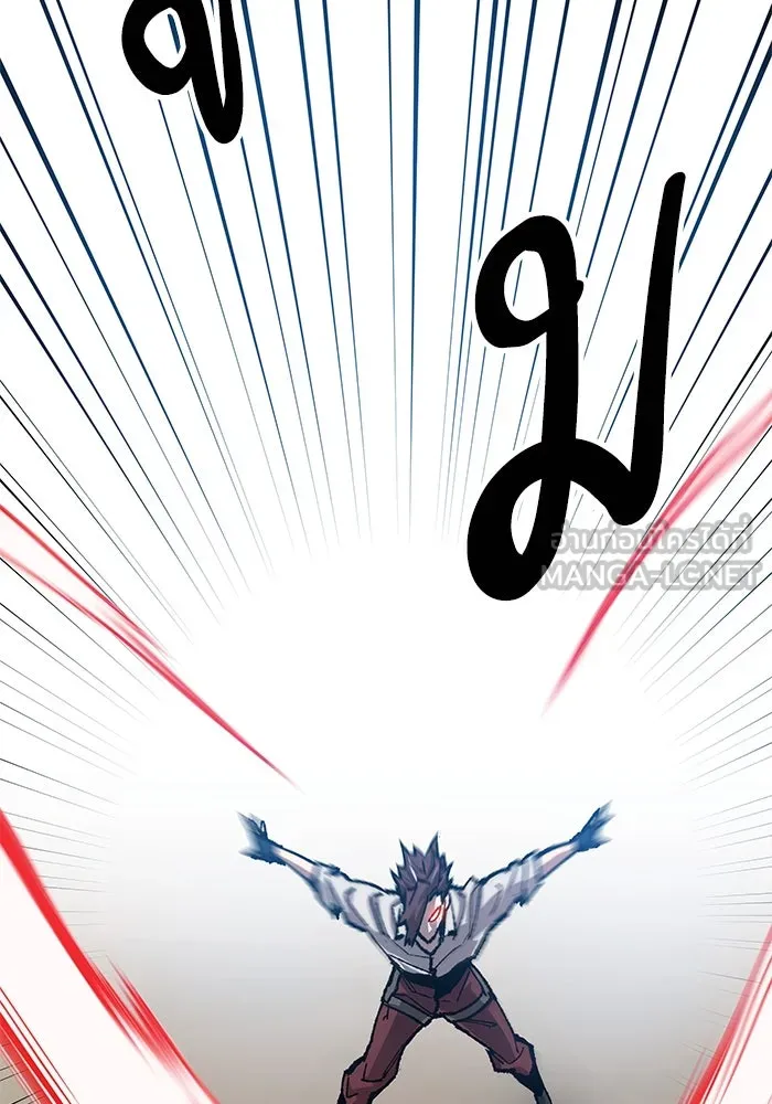 ยอดคนเลเวลทะลุ ตอนที่ 11 การเคลื่อนไหว (1) รูปที่ 216