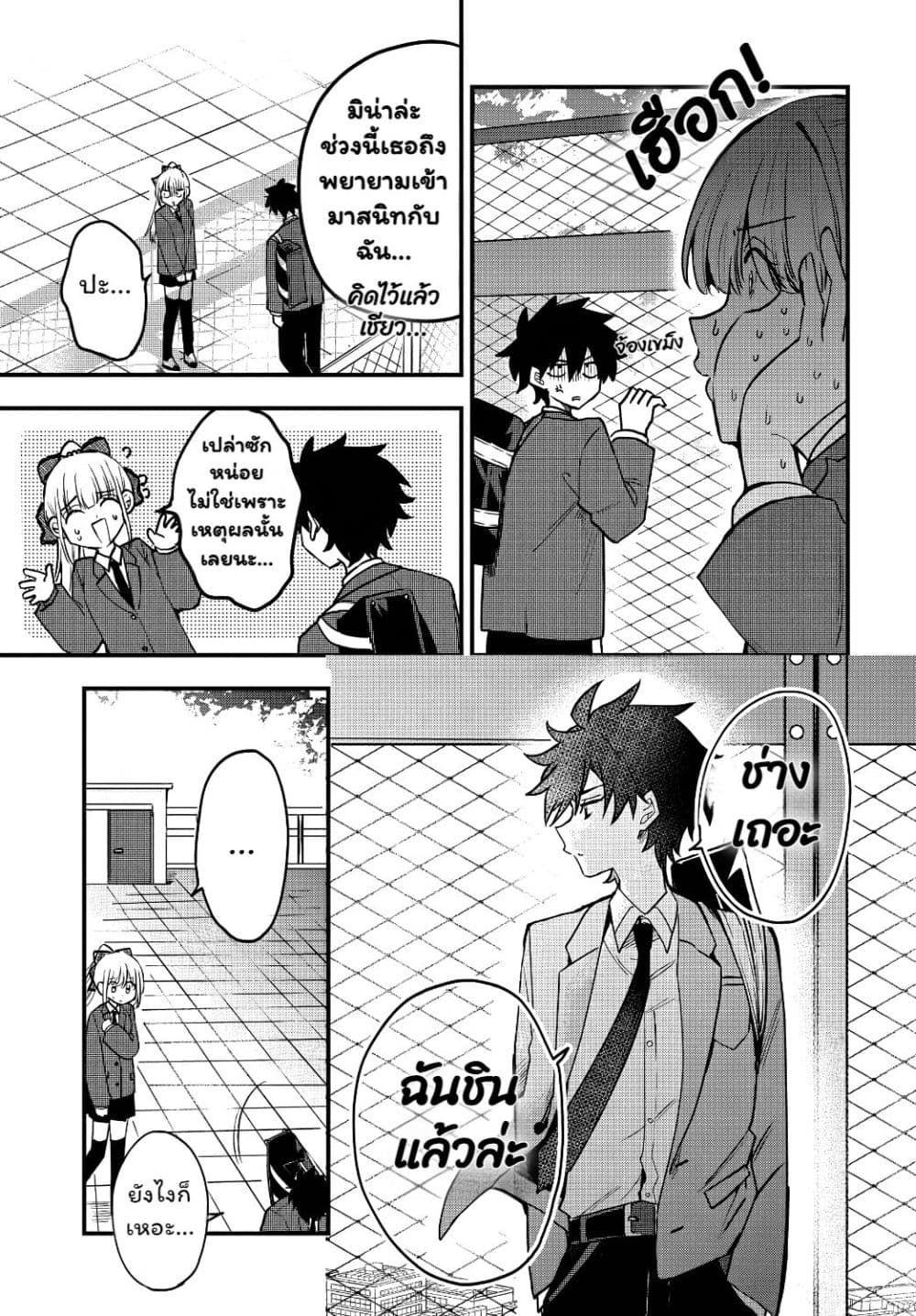 Manga-lc-com อ่านมังงะ อ่านการ์ตูน ออนไลน์ ฟรี Osoraku Kanojo wa Ore no Aniki wo Neratteru ตอนที่ 1 2 3 4 5 6 7 8 9 10 11 12 13 14 ฟรี ไม่มีโฆษณา Manga-lc - อ่าน มังงะ อ่าน การ์ตูน ออนไลน์ อ่านมังงะ ฟรี