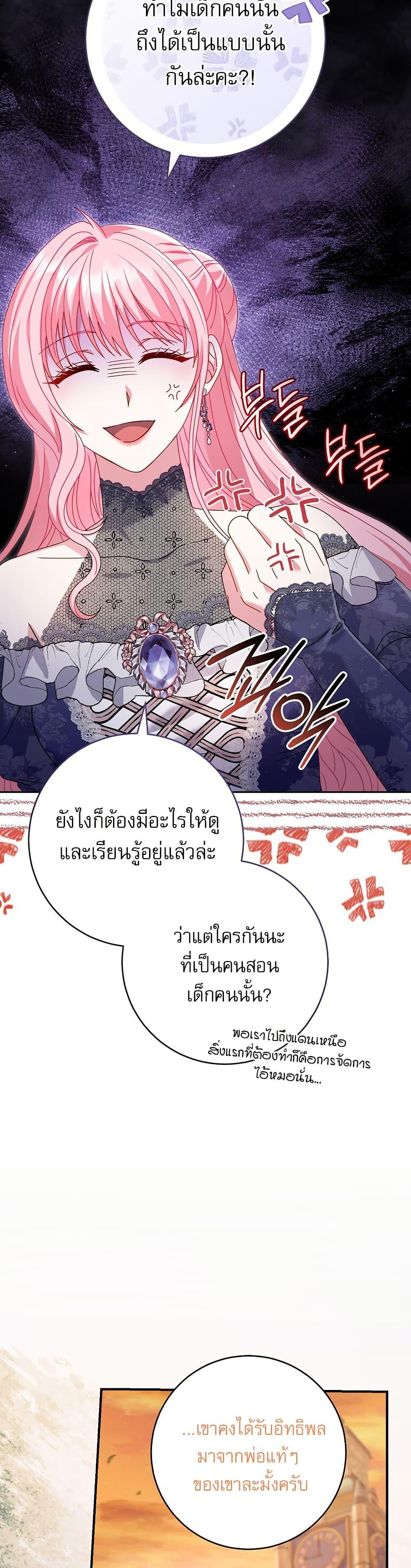 Manga-lc-com อ่านมังงะ อ่านการ์ตูน ออนไลน์ ฟรี Rather Than The Son, I’ll Take The Father ตอนที่ 1 2 3 4 5 6 7 8 9 10 11 12 13 14 ฟรี ไม่มีโฆษณา Manga-lc - อ่าน มังงะ อ่าน การ์ตูน ออนไลน์ อ่านมังงะ ฟรี