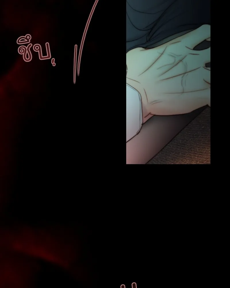 เซเรน่า ตอนที่ 108 รูปที่ 80