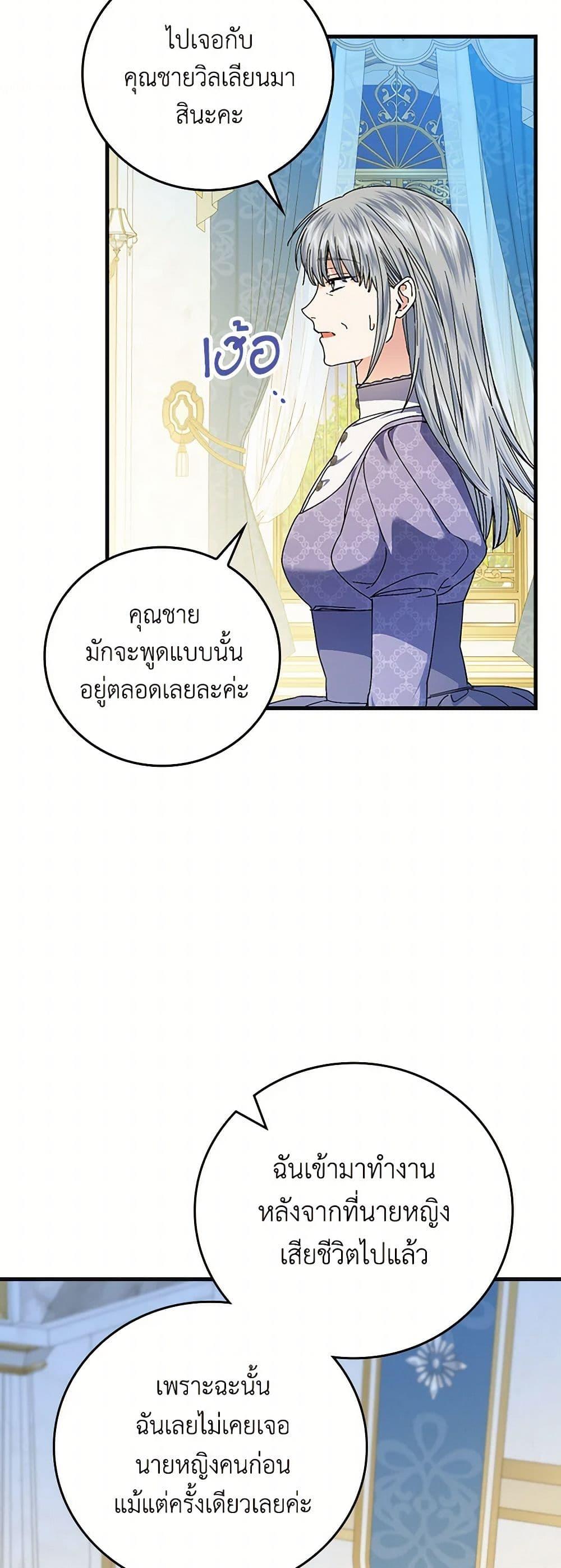 Manga-lc-com อ่านมังงะ อ่านการ์ตูน ออนไลน์ ฟรี The Perfect Plan for a Fairy-Tale Ending ตอนที่ 1 2 3 4 5 6 7 8 9 10 11 12 13 14 ฟรี ไม่มีโฆษณา Manga-lc - อ่าน มังงะ อ่าน การ์ตูน ออนไลน์ อ่านมังงะ ฟรี
