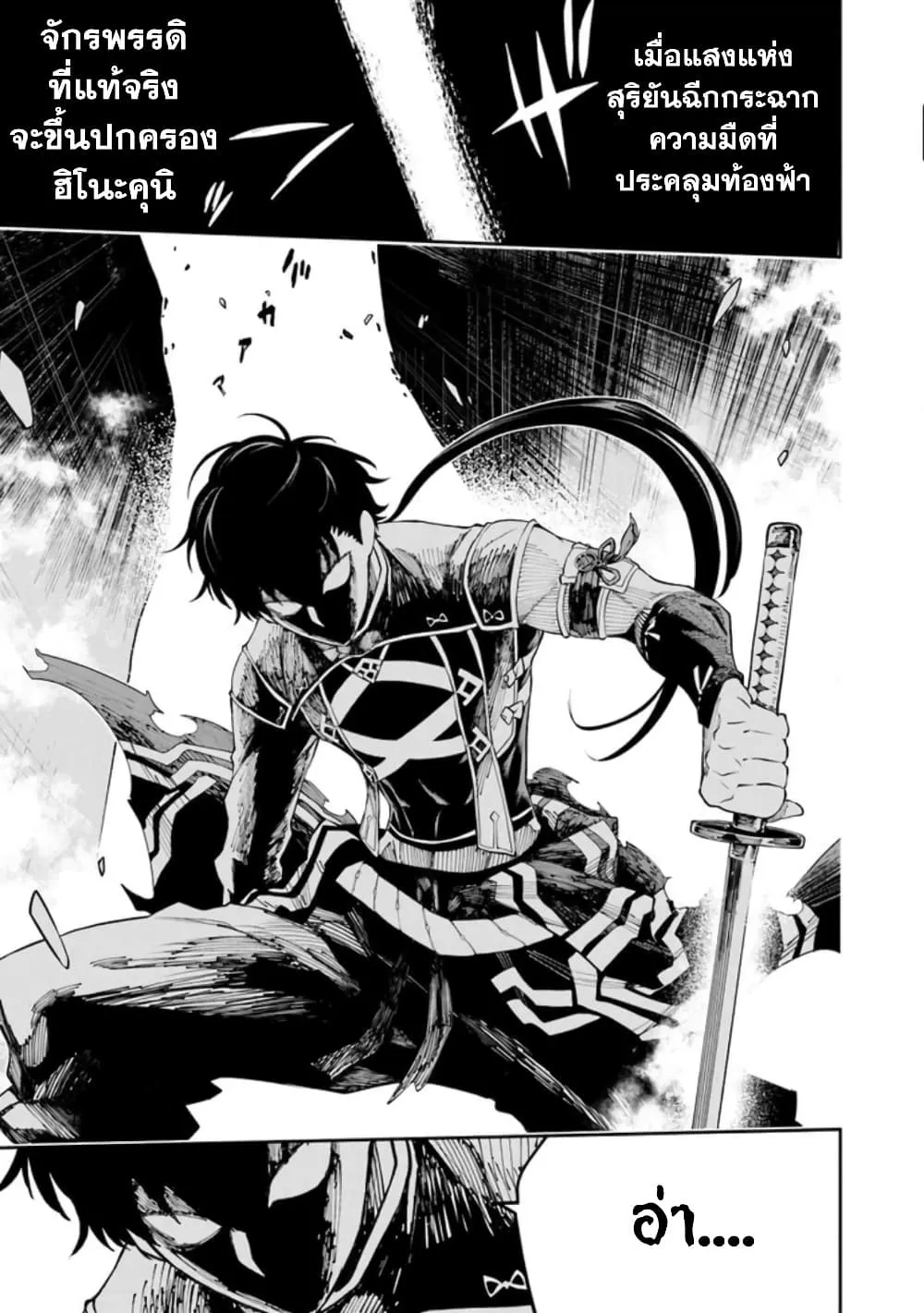 Manga-lc-com อ่านมังงะ อ่านการ์ตูน ออนไลน์ ฟรี Bushinden – Ikenie ni Sasagerareta Ore wa Kami ni Hirowareta ตอนที่ 1 2 3 4 5 6 7 8 9 10 11 12 13 14 ฟรี ไม่มีโฆษณา Manga-lc - อ่าน มังงะ อ่าน การ์ตูน ออนไลน์ อ่านมังงะ ฟรี