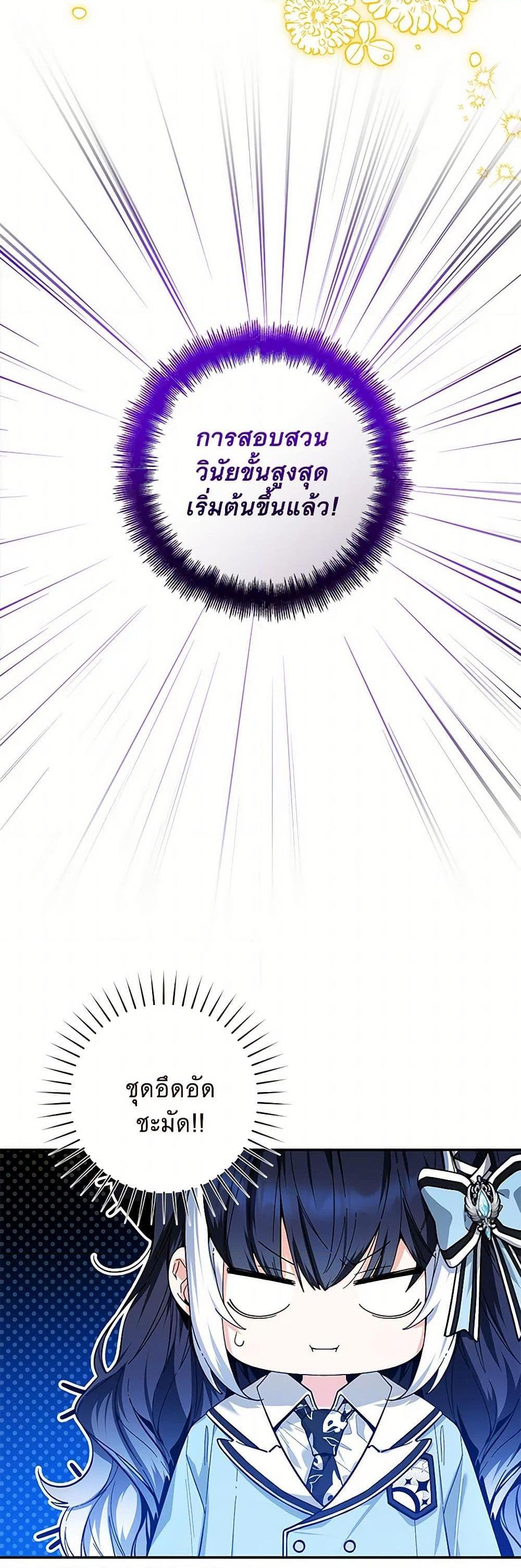 Manga-lc-com อ่านมังงะ อ่านการ์ตูน ออนไลน์ ฟรี Black Killer Whale Baby ตอนที่ 1 2 3 4 5 6 7 8 9 10 11 12 13 14 ฟรี ไม่มีโฆษณา Manga-lc - อ่าน มังงะ อ่าน การ์ตูน ออนไลน์ อ่านมังงะ ฟรี