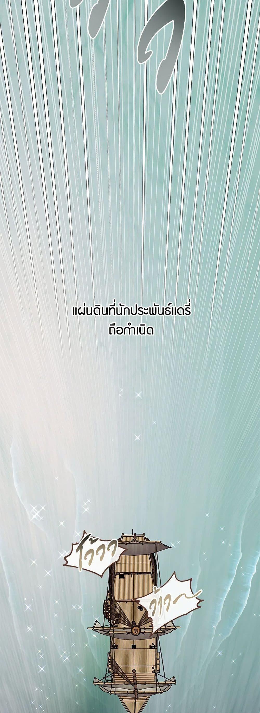 Manga-lc-com อ่านมังงะ อ่านการ์ตูน ออนไลน์ ฟรี The Elegant Sea of Savagery ตอนที่ 1 2 3 4 5 6 7 8 9 10 11 12 13 14 ฟรี ไม่มีโฆษณา Manga-lc - อ่าน มังงะ อ่าน การ์ตูน ออนไลน์ อ่านมังงะ ฟรี