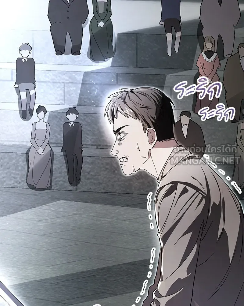 กำราบรักร้ายนายจอมพยศ ตอนที่ 2 รูปที่ 36