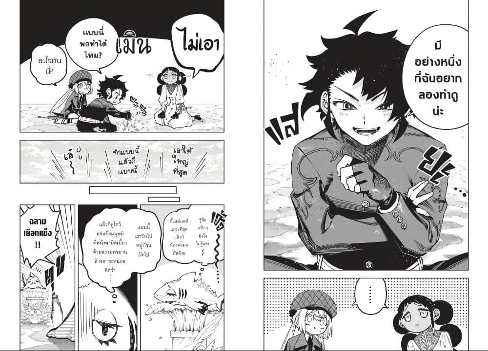 Manga-lc-com อ่านมังงะ อ่านการ์ตูน ออนไลน์ ฟรี Ichi the Witch ตอนที่ 1 2 3 4 5 6 7 8 9 10 11 12 13 14 ฟรี ไม่มีโฆษณา Manga-lc - อ่าน มังงะ อ่าน การ์ตูน ออนไลน์ อ่านมังงะ ฟรี