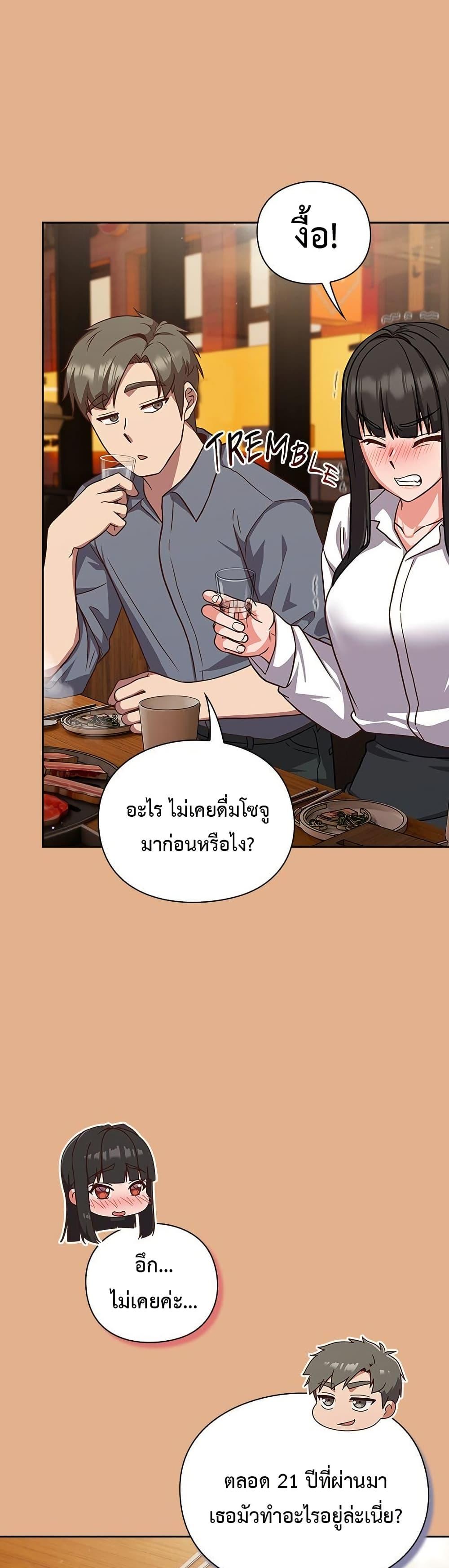 Doujin-Lc- อ่าน โดจิน มังฮวา เกาหลี ญี่ปุ่น จีน แปลไทย Let’s Play Hooky ตอนที่ 1 2 3 4 5 6 7 8 9 10 11 12 13 14 ฟรี ไม่มีโฆษณา อ่าน โดจิน Manhwa เกาหลี ญี่ปุ่น จีน เรามีครบ คัดมาให้เน้นๆ โดจิน 18+ รับประกันความฟินโดย  Doujin Lc