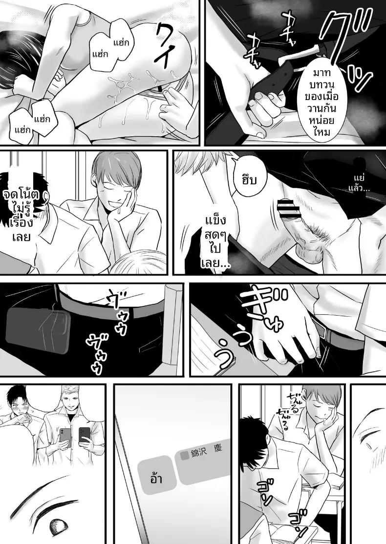 Doujin-Lc- อ่าน โดจิน มังฮวา เกาหลี ญี่ปุ่น จีน แปลไทย ความสัมพันธ์ที่ไม่ชัดเจน [Tsukuyomi] ตอนที่ 1 2 3 4 5 6 7 8 9 10 11 12 13 14 ฟรี ไม่มีโฆษณา อ่าน โดจิน Manhwa เกาหลี ญี่ปุ่น จีน เรามีครบ คัดมาให้เน้นๆ โดจิน 18+ รับประกันความฟินโดย  Doujin Lc