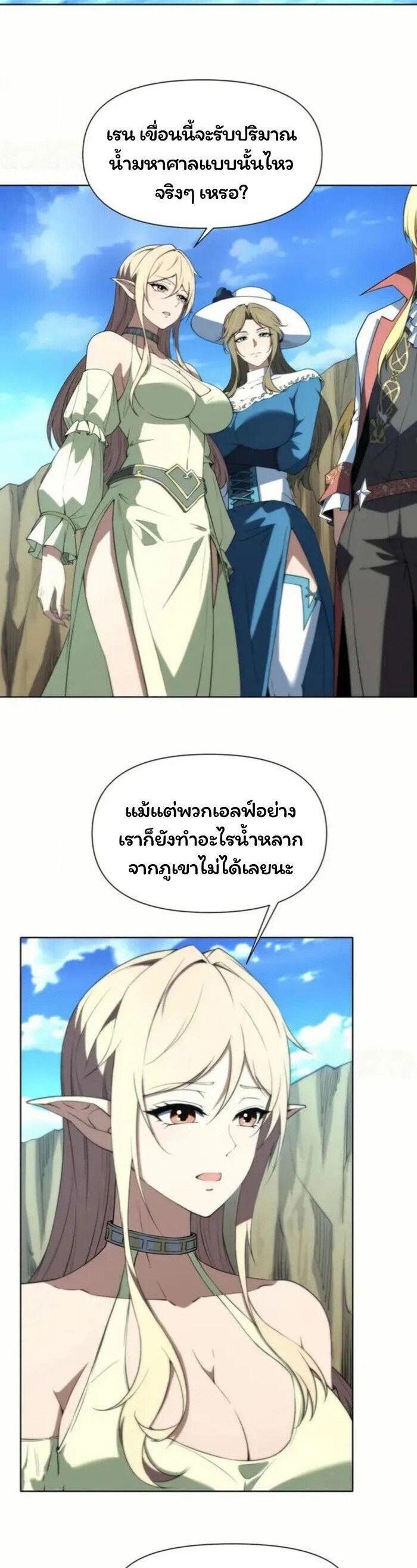 Manga-lc-com อ่านมังงะ อ่านการ์ตูน ออนไลน์ ฟรี Forging An Industrial Empire In A Magical World ตอนที่ 1 2 3 4 5 6 7 8 9 10 11 12 13 14 ฟรี ไม่มีโฆษณา Manga-lc - อ่าน มังงะ อ่าน การ์ตูน ออนไลน์ อ่านมังงะ ฟรี