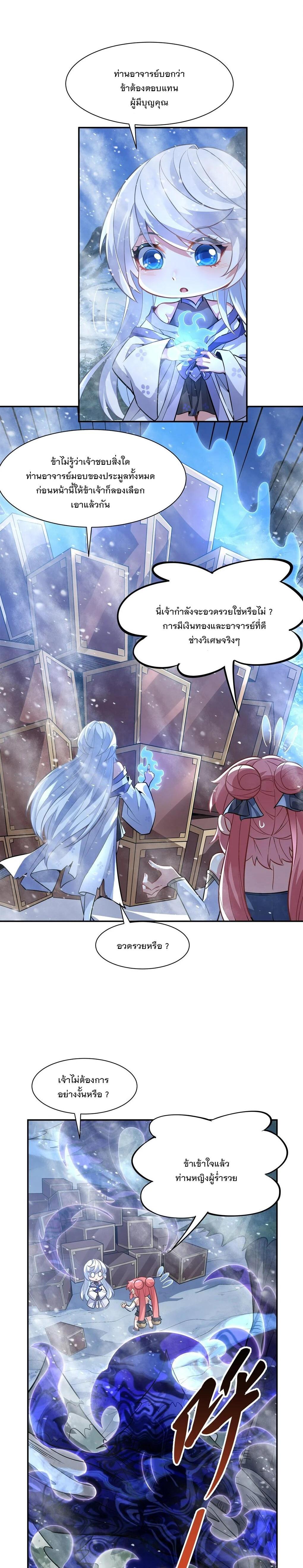 Manga-lc-com อ่านมังงะ อ่านการ์ตูน ออนไลน์ ฟรี My Female Disciples are all Future Masters of the Heavens ตอนที่ 1 2 3 4 5 6 7 8 9 10 11 12 13 14 ฟรี ไม่มีโฆษณา Manga-lc - อ่าน มังงะ อ่าน การ์ตูน ออนไลน์ อ่านมังงะ ฟรี