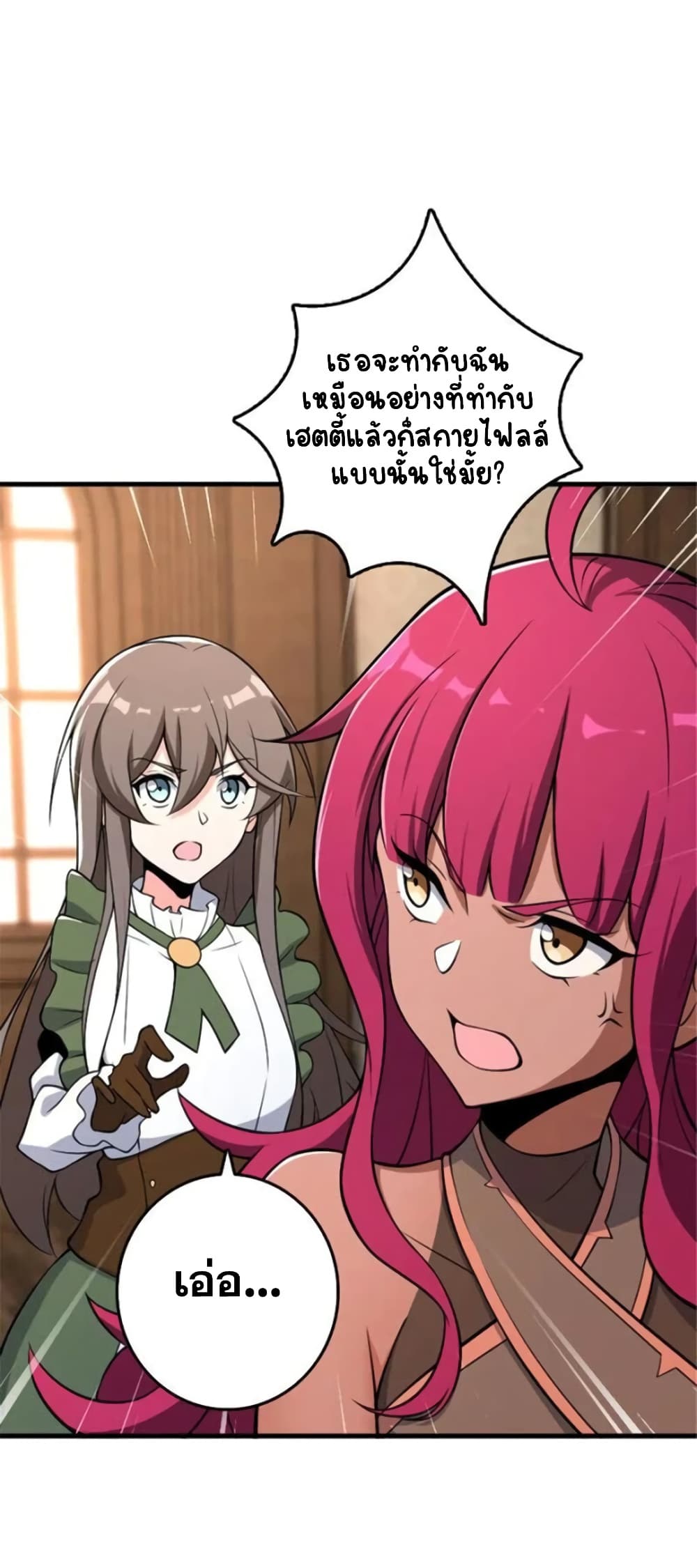 Manga-lc-com อ่านมังงะ อ่านการ์ตูน ออนไลน์ ฟรี Release That Witch ตอนที่ 1 2 3 4 5 6 7 8 9 10 11 12 13 14 ฟรี ไม่มีโฆษณา Manga-lc - อ่าน มังงะ อ่าน การ์ตูน ออนไลน์ อ่านมังงะ ฟรี