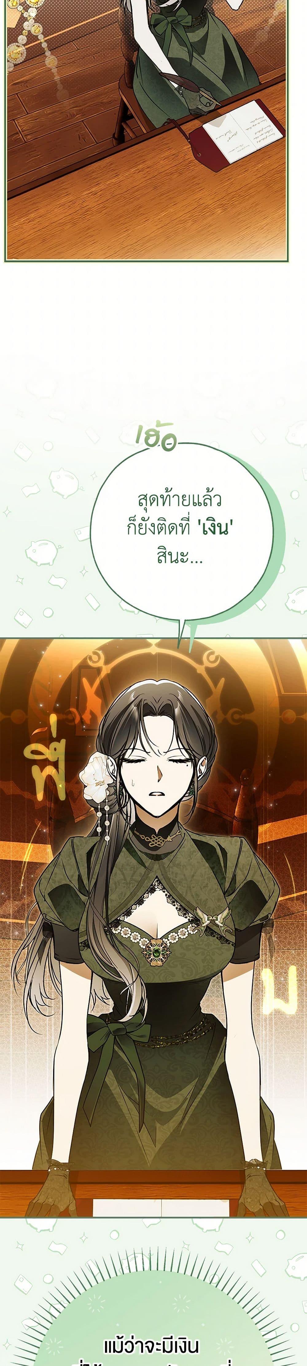 Manga-lc-com อ่านมังงะ อ่านการ์ตูน ออนไลน์ ฟรี My Body Has Been Possessed By Someone ตอนที่ 1 2 3 4 5 6 7 8 9 10 11 12 13 14 ฟรี ไม่มีโฆษณา Manga-lc - อ่าน มังงะ อ่าน การ์ตูน ออนไลน์ อ่านมังงะ ฟรี