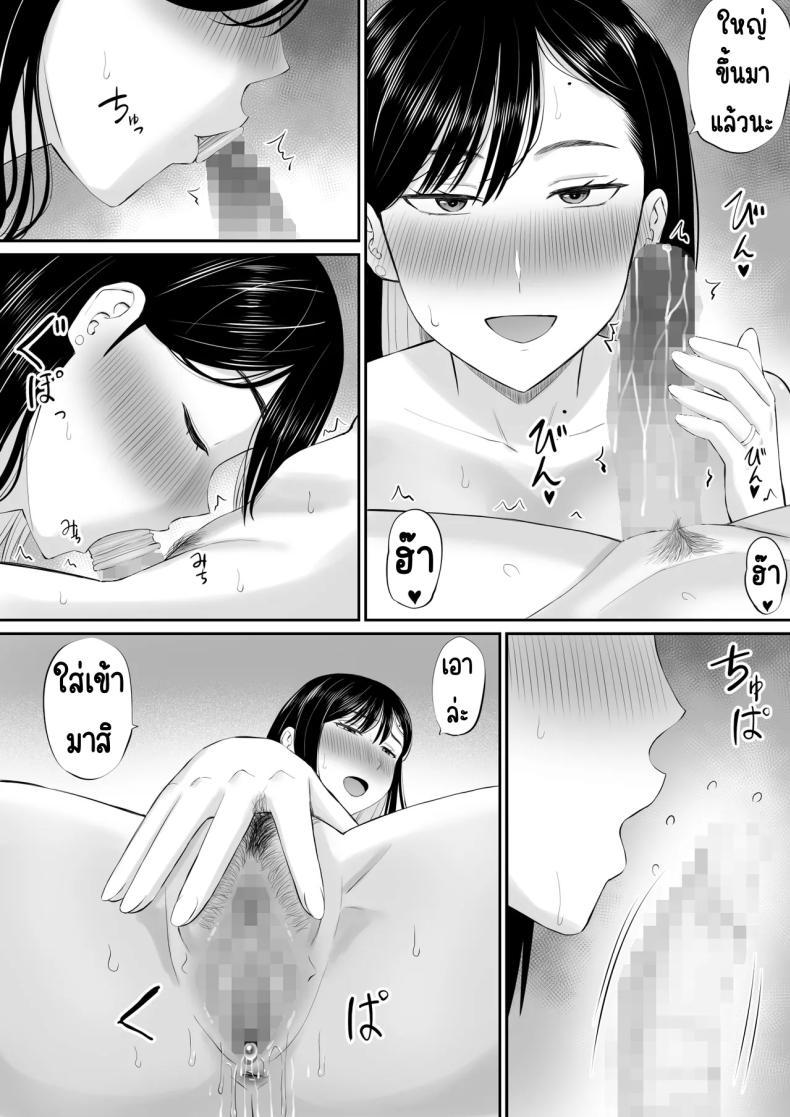 Doujin-Lc- อ่าน โดจิน มังฮวา เกาหลี ญี่ปุ่น จีน แปลไทย แม่เอาใจด้วย [Aramaa] Sewayaki Kaa-san Musume no Kareshi ni Tanomarete Hitohada Nugu ตอนที่ 1 2 3 4 5 6 7 8 9 10 11 12 13 14 ฟรี ไม่มีโฆษณา อ่าน โดจิน Manhwa เกาหลี ญี่ปุ่น จีน เรามีครบ คัดมาให้เน้นๆ โดจิน 18+ รับประกันความฟินโดย  Doujin Lc