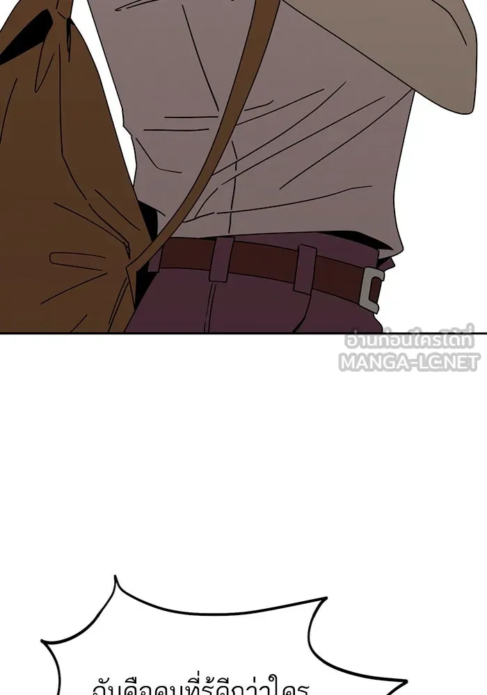 โชคชะตานำพารัก ตอนที่ 59 คนรู้จัก รูปที่ 69