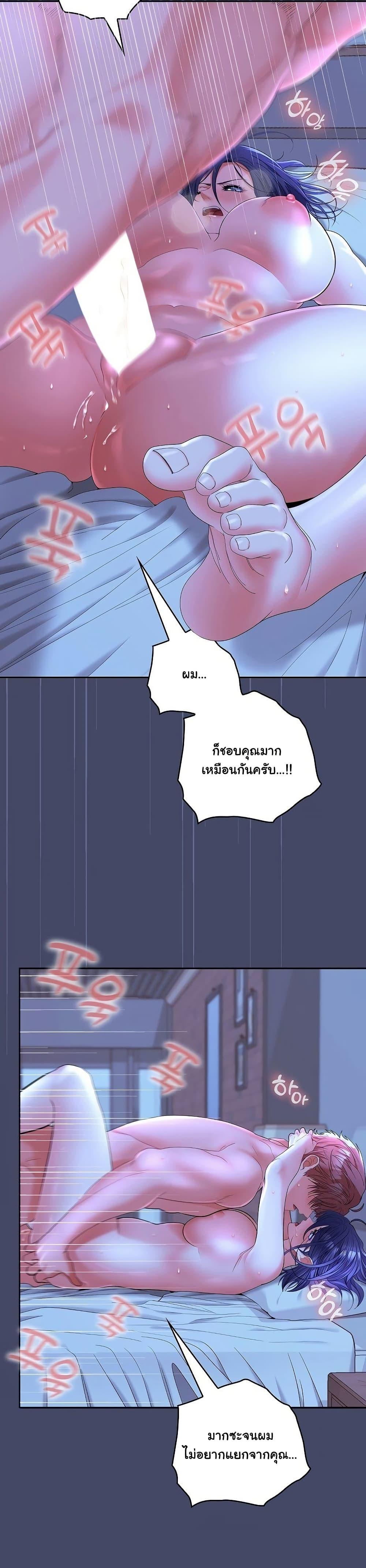 Doujin-Lc- อ่าน โดจิน มังฮวา เกาหลี ญี่ปุ่น จีน แปลไทย Not at Work ตอนที่ 1 2 3 4 5 6 7 8 9 10 11 12 13 14 ฟรี ไม่มีโฆษณา อ่าน โดจิน Manhwa เกาหลี ญี่ปุ่น จีน เรามีครบ คัดมาให้เน้นๆ โดจิน 18+ รับประกันความฟินโดย  Doujin Lc
