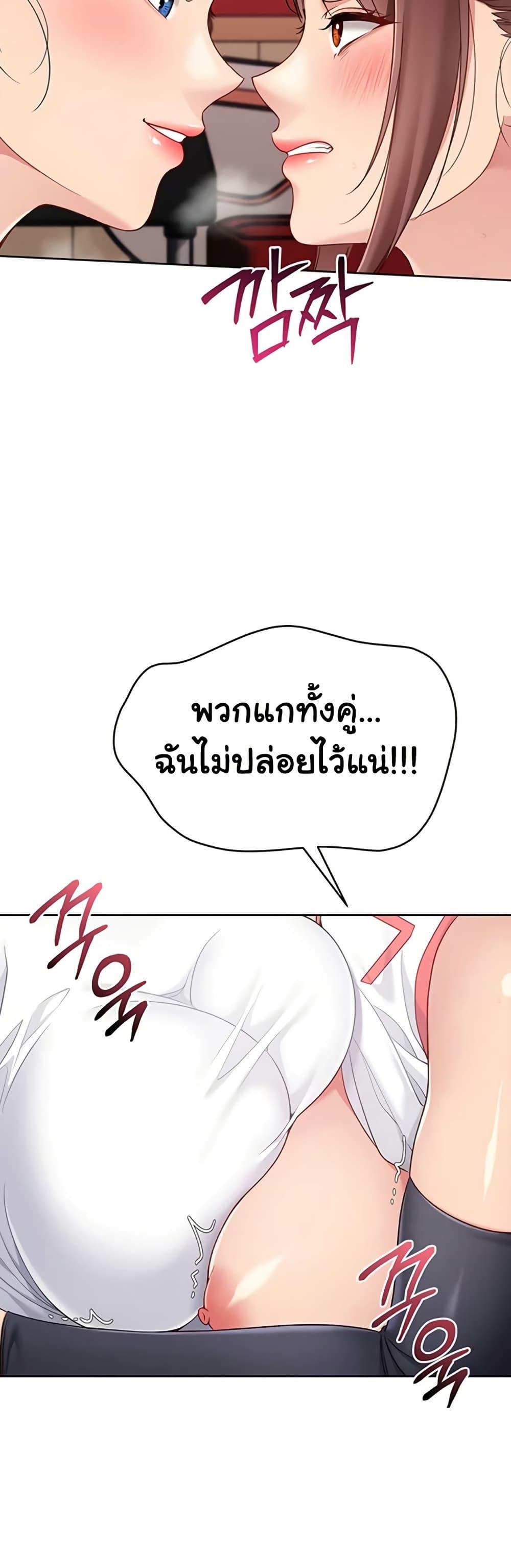 Doujin-Lc- อ่าน โดจิน มังฮวา เกาหลี ญี่ปุ่น จีน แปลไทย Set It! ตอนที่ 1 2 3 4 5 6 7 8 9 10 11 12 13 14 ฟรี ไม่มีโฆษณา อ่าน โดจิน Manhwa เกาหลี ญี่ปุ่น จีน เรามีครบ คัดมาให้เน้นๆ โดจิน 18+ รับประกันความฟินโดย  Doujin Lc