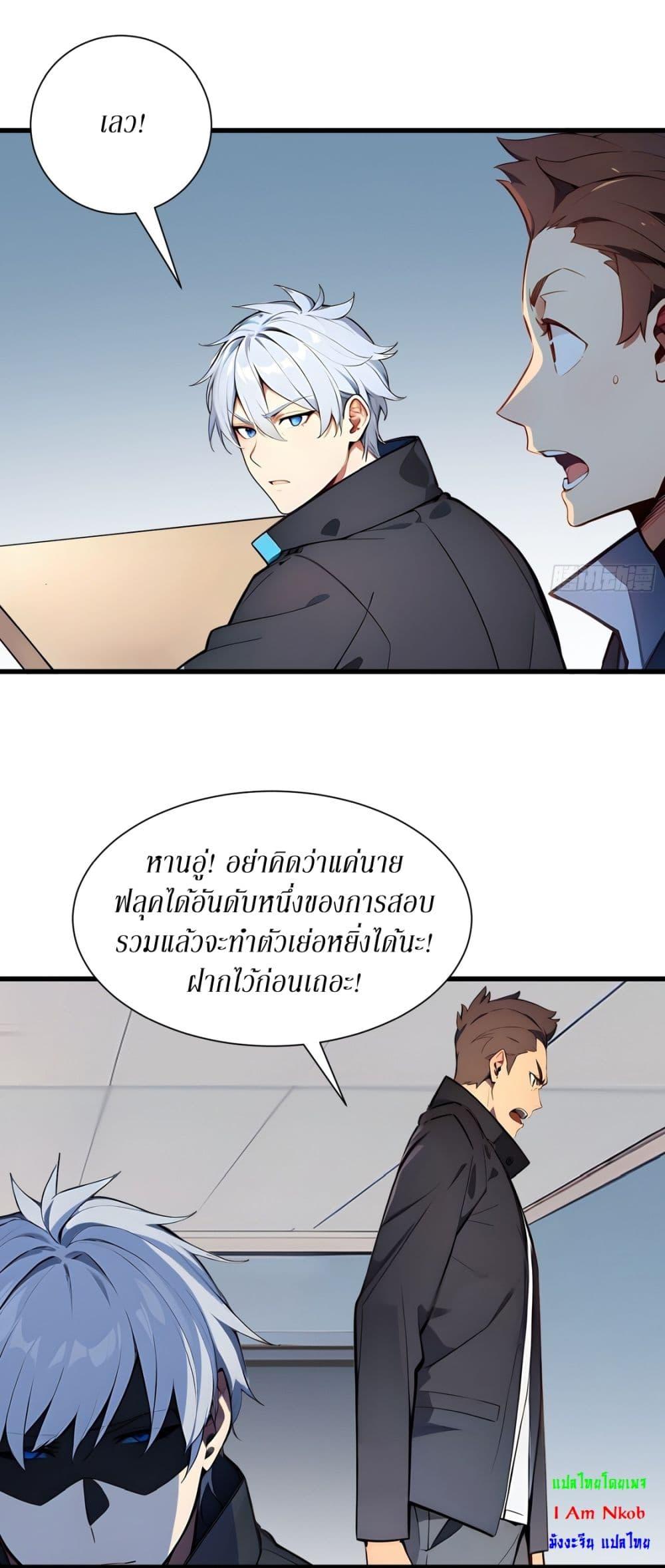Manga-lc-com อ่านมังงะ อ่านการ์ตูน ออนไลน์ ฟรี Gods Of All People I Sacrificed Hundreds Of Millions Of Living Beings To Become A God ตอนที่ 1 2 3 4 5 6 7 8 9 10 11 12 13 14 ฟรี ไม่มีโฆษณา Manga-lc - อ่าน มังงะ อ่าน การ์ตูน ออนไลน์ อ่านมังงะ ฟรี