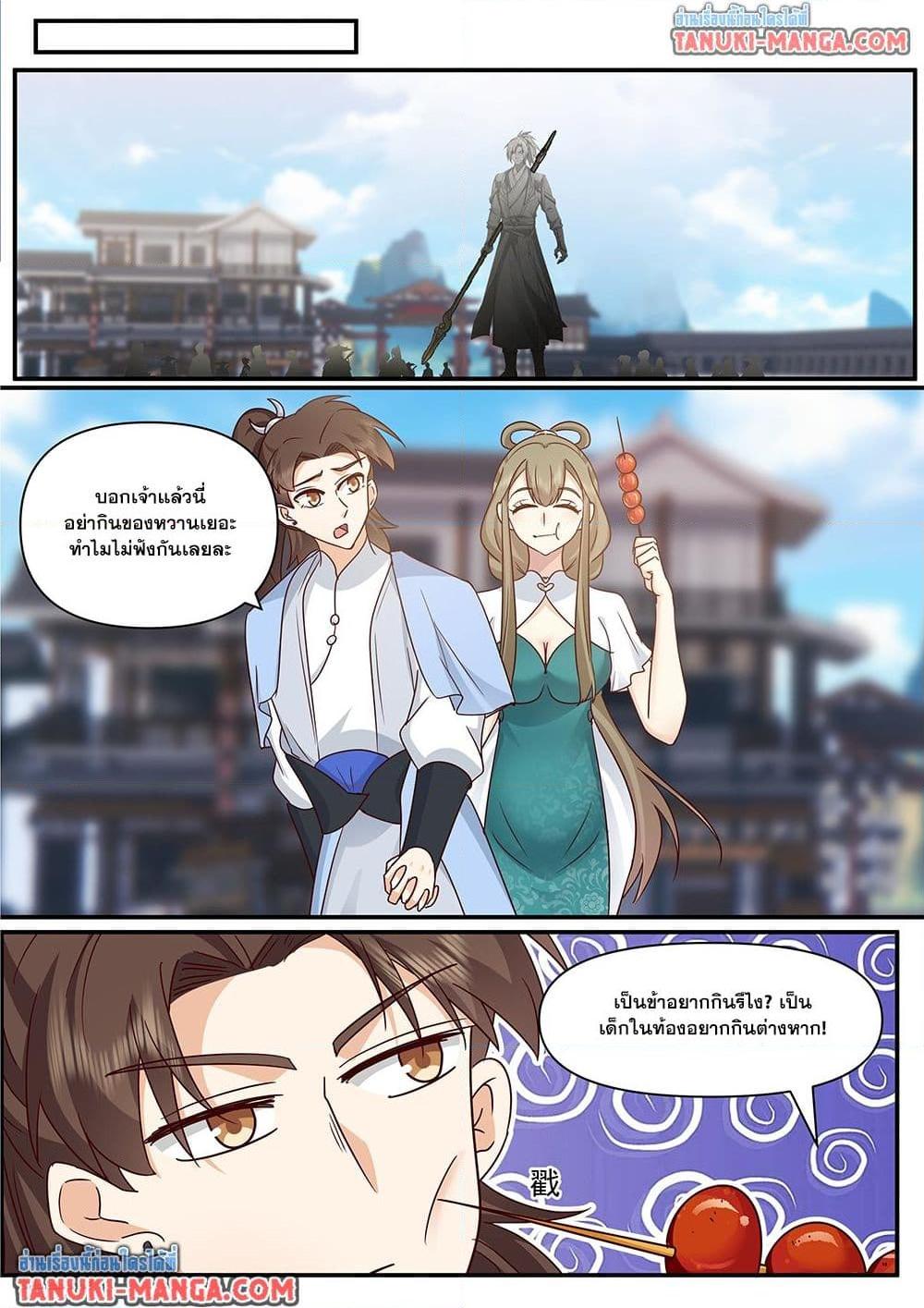 Manga-lc-com อ่านมังงะ อ่านการ์ตูน ออนไลน์ ฟรี Martial Peak เทพยุทธ์เหนือโลก ตอนที่ 1 2 3 4 5 6 7 8 9 10 11 12 13 14 ฟรี ไม่มีโฆษณา Manga-lc - อ่าน มังงะ อ่าน การ์ตูน ออนไลน์ อ่านมังงะ ฟรี