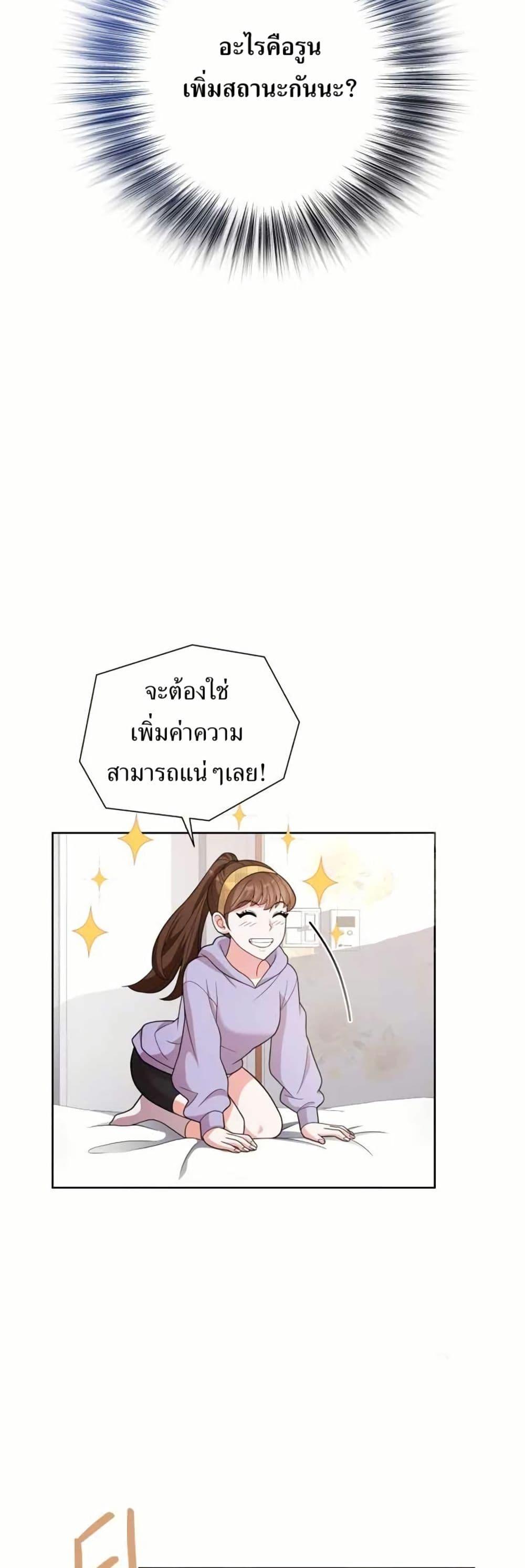 Manga-lc-com อ่านมังงะ อ่านการ์ตูน ออนไลน์ ฟรี The Female Lead Acquires Cheat Skills ตอนที่ 1 2 3 4 5 6 7 8 9 10 11 12 13 14 ฟรี ไม่มีโฆษณา Manga-lc - อ่าน มังงะ อ่าน การ์ตูน ออนไลน์ อ่านมังงะ ฟรี