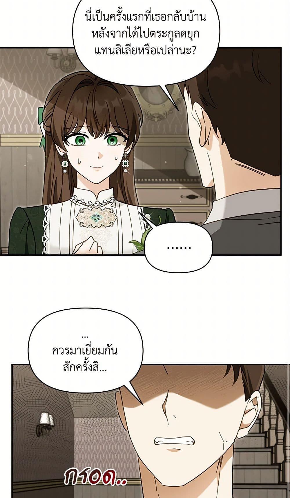 Manga-lc-com อ่านมังงะ อ่านการ์ตูน ออนไลน์ ฟรี I’d Rather Abandon You Than Be Abandoned ตอนที่ 1 2 3 4 5 6 7 8 9 10 11 12 13 14 ฟรี ไม่มีโฆษณา Manga-lc - อ่าน มังงะ อ่าน การ์ตูน ออนไลน์ อ่านมังงะ ฟรี