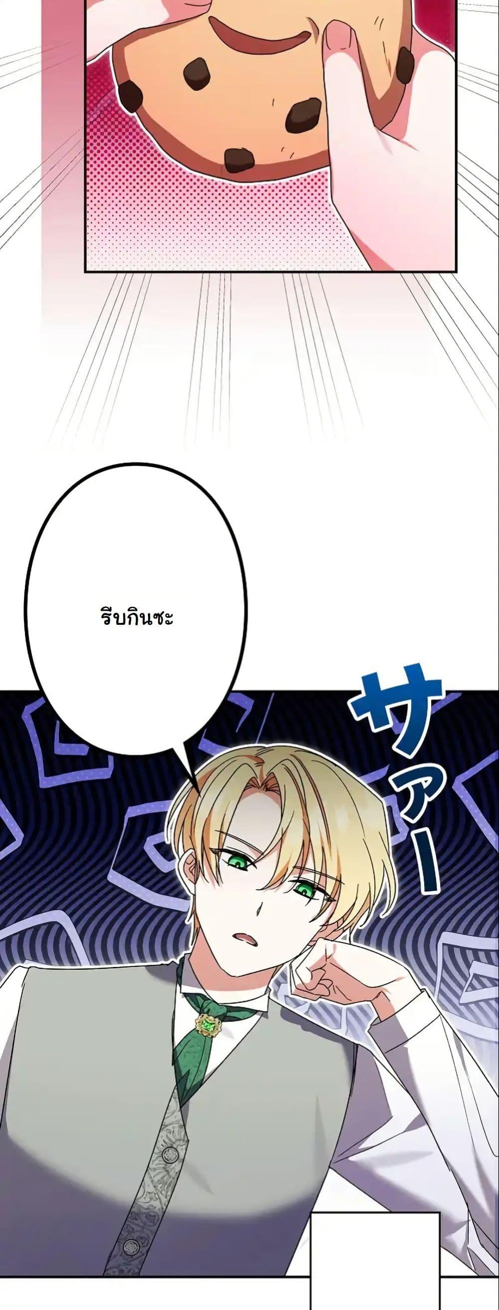 Manga-lc-com อ่านมังงะ อ่านการ์ตูน ออนไลน์ ฟรี I Became a Human’s Daughter ตอนที่ 1 2 3 4 5 6 7 8 9 10 11 12 13 14 ฟรี ไม่มีโฆษณา Manga-lc - อ่าน มังงะ อ่าน การ์ตูน ออนไลน์ อ่านมังงะ ฟรี