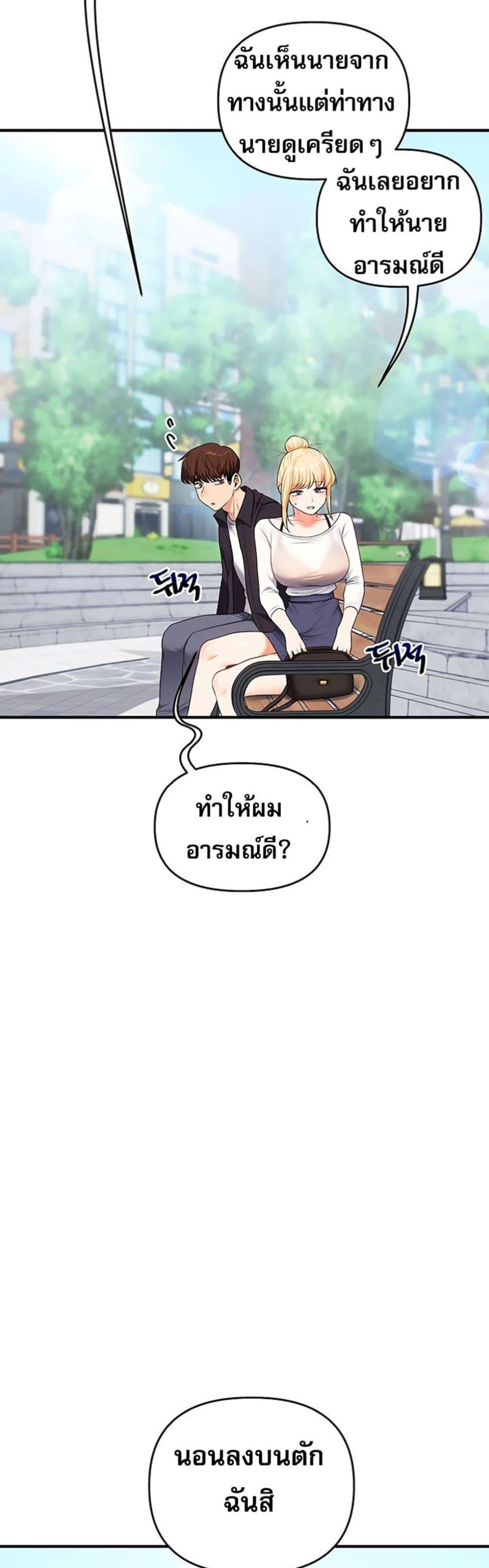 Doujin-Lc- อ่าน โดจิน มังฮวา เกาหลี ญี่ปุ่น จีน แปลไทย Relationship ตอนที่ 1 2 3 4 5 6 7 8 9 10 11 12 13 14 ฟรี ไม่มีโฆษณา อ่าน โดจิน Manhwa เกาหลี ญี่ปุ่น จีน เรามีครบ คัดมาให้เน้นๆ โดจิน 18+ รับประกันความฟินโดย  Doujin Lc