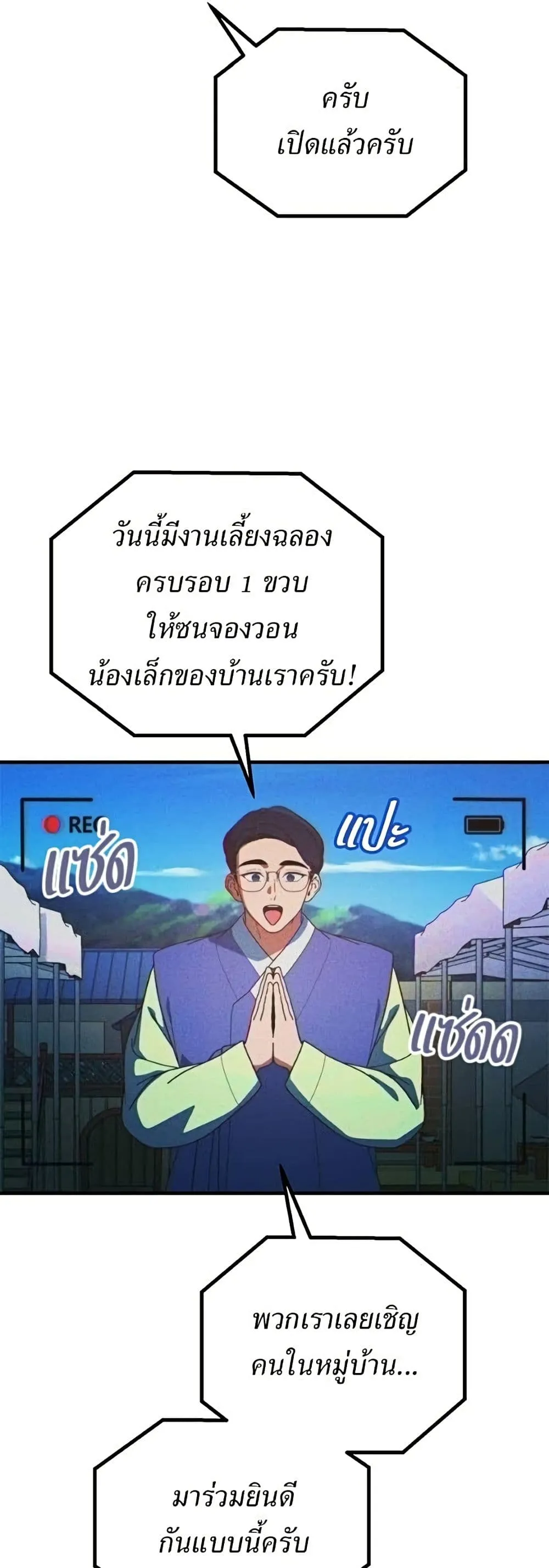 Manga-lc-com อ่านมังงะ อ่านการ์ตูน ออนไลน์ ฟรี The Genius Wants to be Ordinary! ตอนที่ 1 2 3 4 5 6 7 8 9 10 11 12 13 14 ฟรี ไม่มีโฆษณา Manga-lc - อ่าน มังงะ อ่าน การ์ตูน ออนไลน์ อ่านมังงะ ฟรี