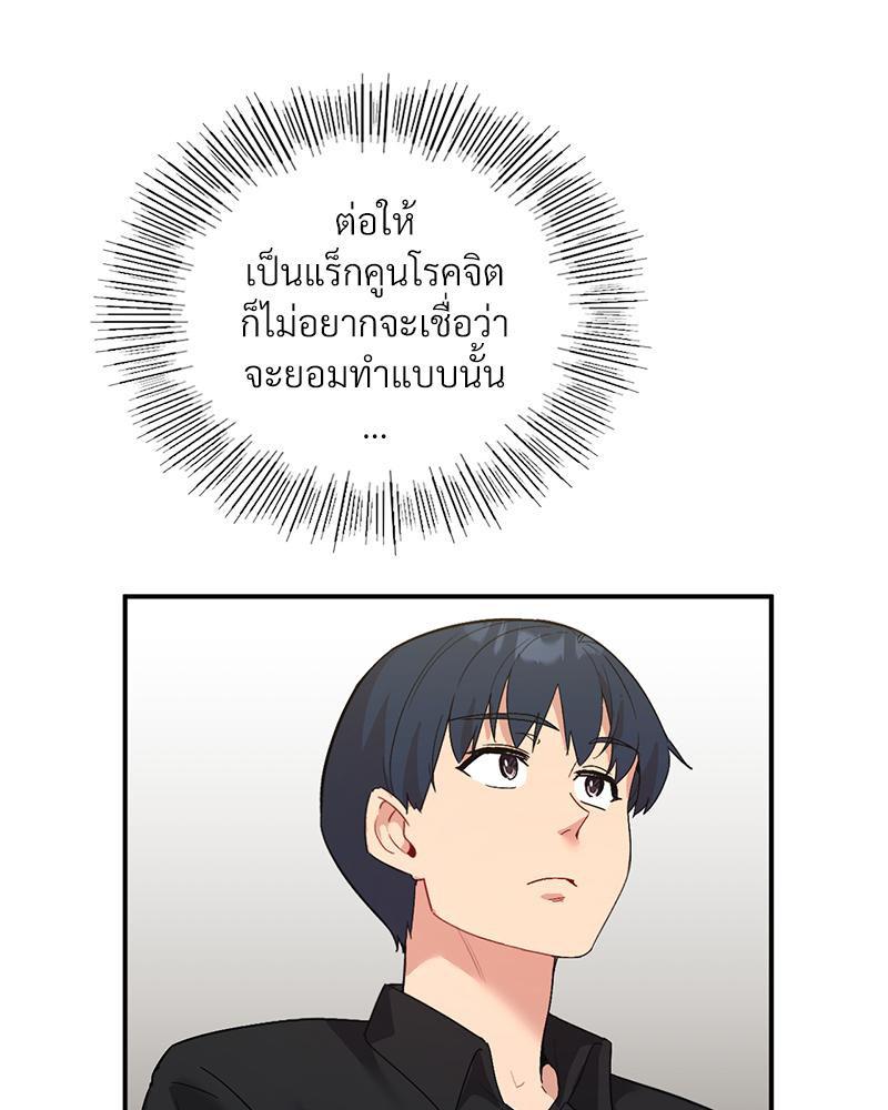 Doujin-Lc- อ่าน โดจิน มังฮวา เกาหลี ญี่ปุ่น จีน แปลไทย Playing On Hard Mode ตอนที่ 1 2 3 4 5 6 7 8 9 10 11 12 13 14 ฟรี ไม่มีโฆษณา อ่าน โดจิน Manhwa เกาหลี ญี่ปุ่น จีน เรามีครบ คัดมาให้เน้นๆ โดจิน 18+ รับประกันความฟินโดย  Doujin Lc