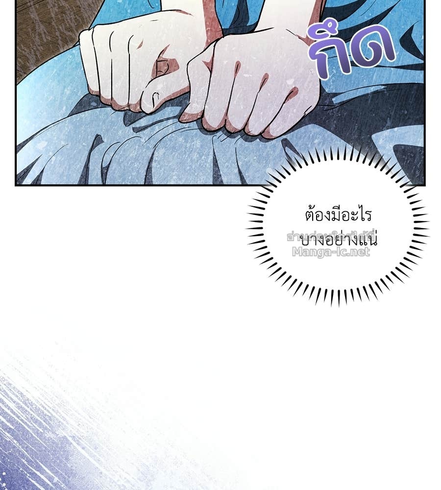 Doujin-Lc- อ่าน โดจิน มังฮวา เกาหลี ญี่ปุ่น จีน แปลไทย คิดว่าการบิดเบือนต้นฉบับ มันทำได้ง่าย ๆ หรือไง ตอนที่ 1 2 3 4 5 6 7 8 9 10 11 12 13 14 ฟรี ไม่มีโฆษณา อ่าน โดจิน Manhwa เกาหลี ญี่ปุ่น จีน เรามีครบ คัดมาให้เน้นๆ โดจิน 18+ รับประกันความฟินโดย Doujin Lc