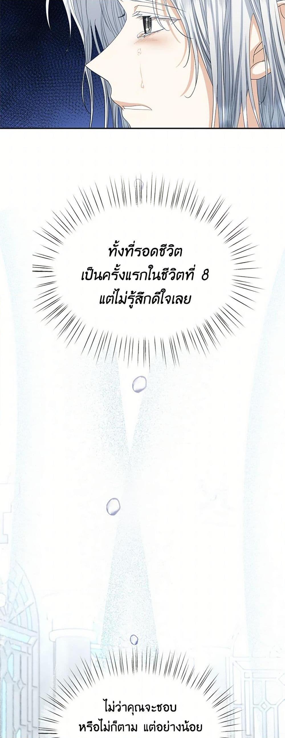 Manga-lc-com อ่านมังงะ อ่านการ์ตูน ออนไลน์ ฟรี The Duchess’s Contract Marriage ตอนที่ 1 2 3 4 5 6 7 8 9 10 11 12 13 14 ฟรี ไม่มีโฆษณา Manga-lc - อ่าน มังงะ อ่าน การ์ตูน ออนไลน์ อ่านมังงะ ฟรี