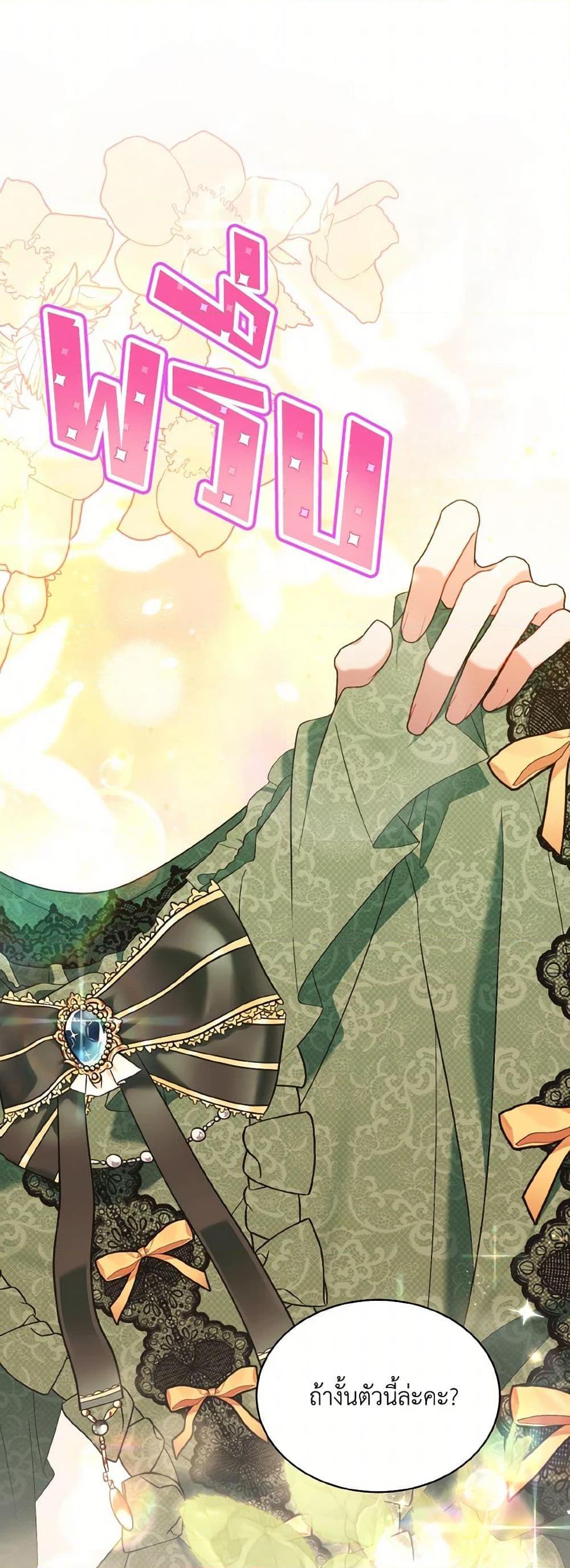 Manga-lc-com อ่านมังงะ อ่านการ์ตูน ออนไลน์ ฟรี The Wicked Ladies in Waiting ตอนที่ 1 2 3 4 5 6 7 8 9 10 11 12 13 14 ฟรี ไม่มีโฆษณา Manga-lc - อ่าน มังงะ อ่าน การ์ตูน ออนไลน์ อ่านมังงะ ฟรี