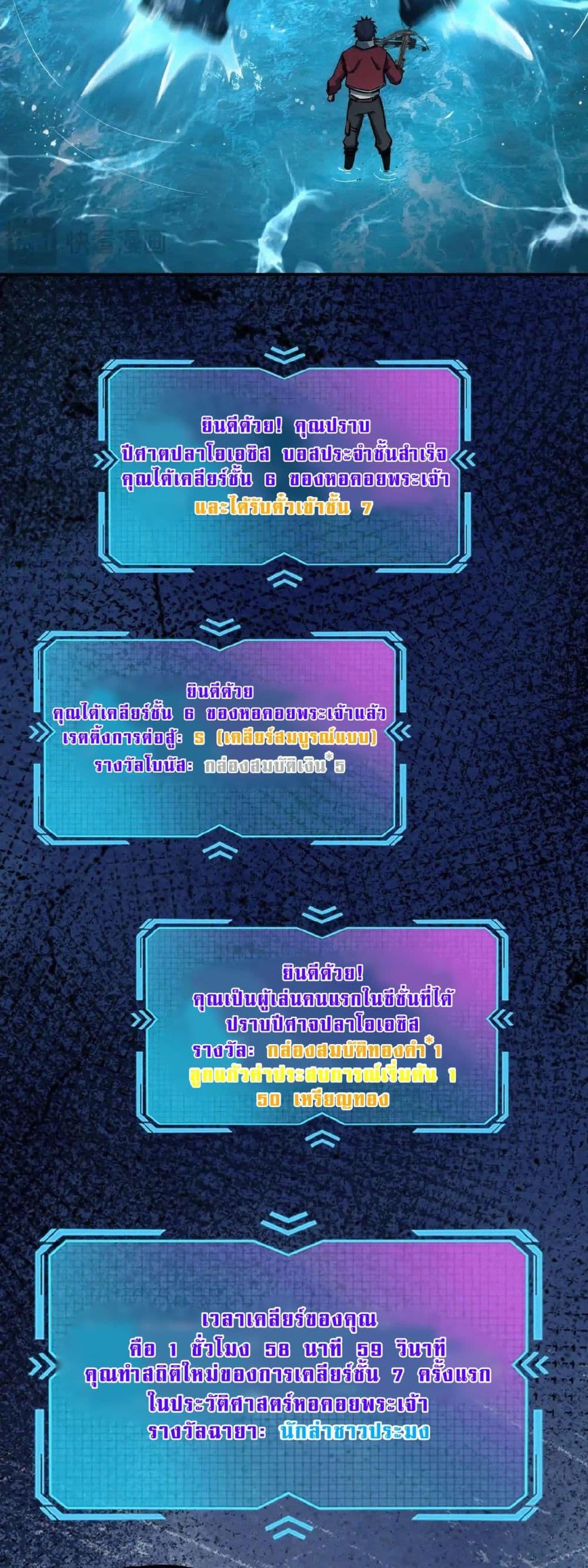 Manga-lc-com อ่านมังงะ อ่านการ์ตูน ออนไลน์ ฟรี All People Scramble for the Tower, I Cleared 999 Floors in Advance ตอนที่ 1 2 3 4 5 6 7 8 9 10 11 12 13 14 ฟรี ไม่มีโฆษณา Manga-lc - อ่าน มังงะ อ่าน การ์ตูน ออนไลน์ อ่านมังงะ ฟรี