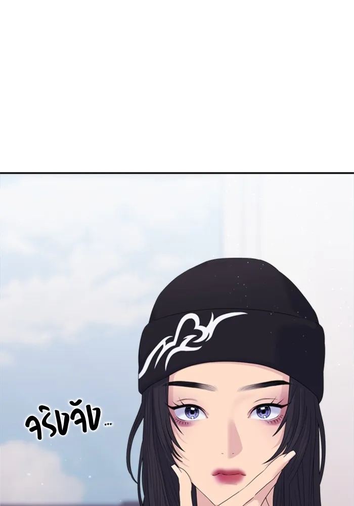 Couple Breaker ตอนที่ 55 รูปที่ 110