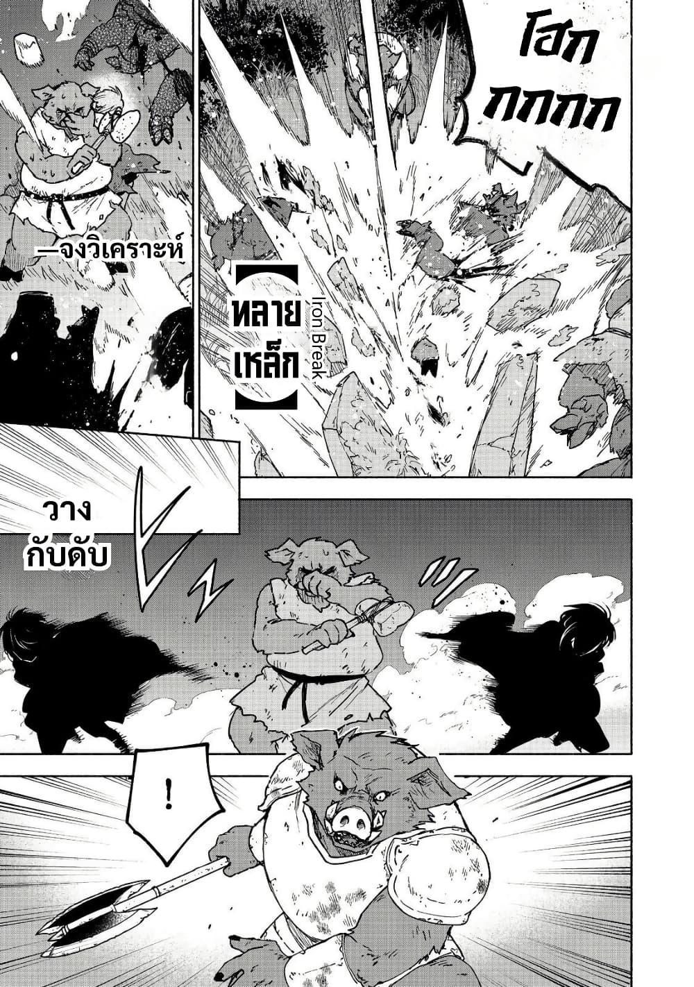 Manga-lc-com อ่านมังงะ อ่านการ์ตูน ออนไลน์ ฟรี Otome Game no Heroine de Saikyou Survival @COMIC ตอนที่ 1 2 3 4 5 6 7 8 9 10 11 12 13 14 ฟรี ไม่มีโฆษณา Manga-lc - อ่าน มังงะ อ่าน การ์ตูน ออนไลน์ อ่านมังงะ ฟรี