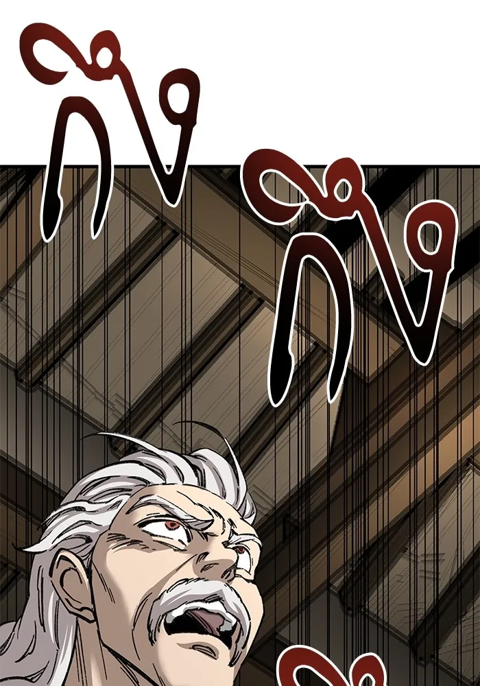 คุณปู่จอมยุทธกับหลานสาวสุดแกร่ง ตอนที่ 14 รูปที่ 134