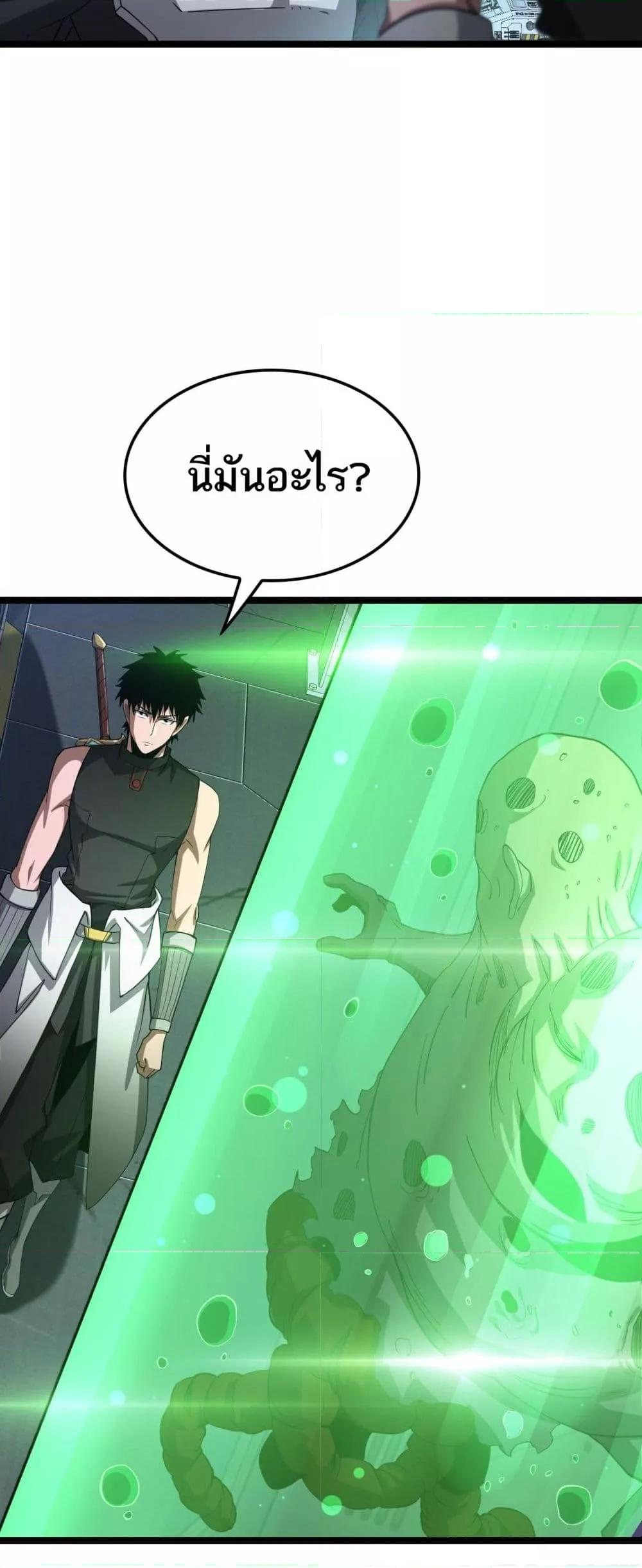 Manga-lc-com อ่านมังงะ อ่านการ์ตูน ออนไลน์ ฟรี DoomsdaySword ตอนที่ 1 2 3 4 5 6 7 8 9 10 11 12 13 14 ฟรี ไม่มีโฆษณา Manga-lc - อ่าน มังงะ อ่าน การ์ตูน ออนไลน์ อ่านมังงะ ฟรี