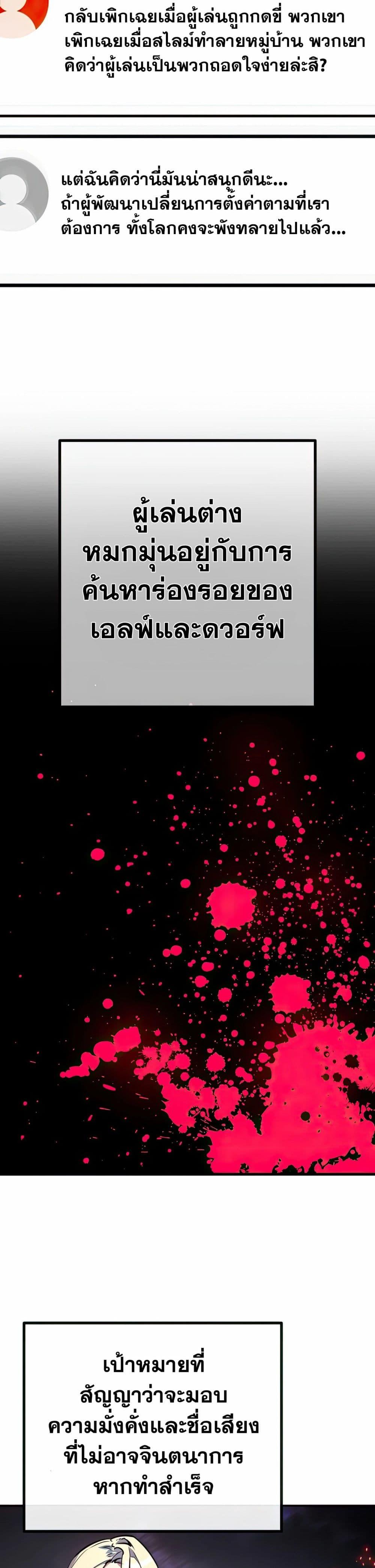 Manga-lc-com อ่านมังงะ อ่านการ์ตูน ออนไลน์ ฟรี World’s Strongest Troll ตอนที่ 1 2 3 4 5 6 7 8 9 10 11 12 13 14 ฟรี ไม่มีโฆษณา Manga-lc - อ่าน มังงะ อ่าน การ์ตูน ออนไลน์ อ่านมังงะ ฟรี