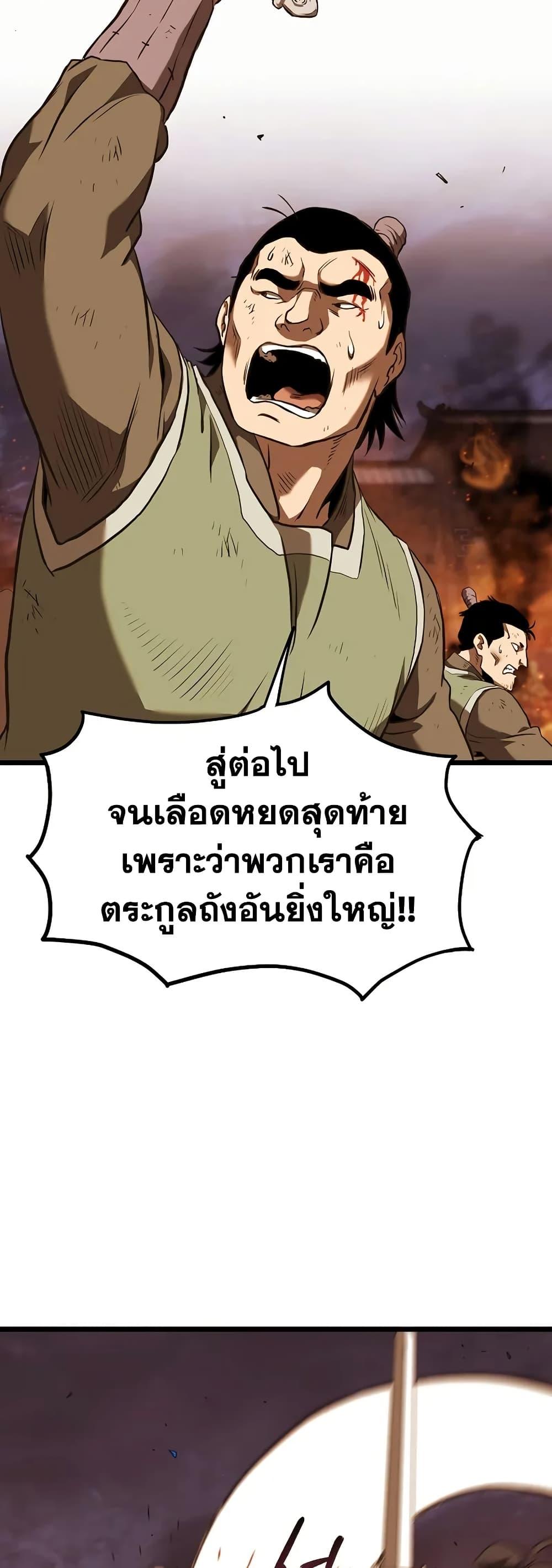Manga-lc-com อ่านมังงะ อ่านการ์ตูน ออนไลน์ ฟรี Murim Login ตอนที่ 1 2 3 4 5 6 7 8 9 10 11 12 13 14 ฟรี ไม่มีโฆษณา Manga-lc - อ่าน มังงะ อ่าน การ์ตูน ออนไลน์ อ่านมังงะ ฟรี