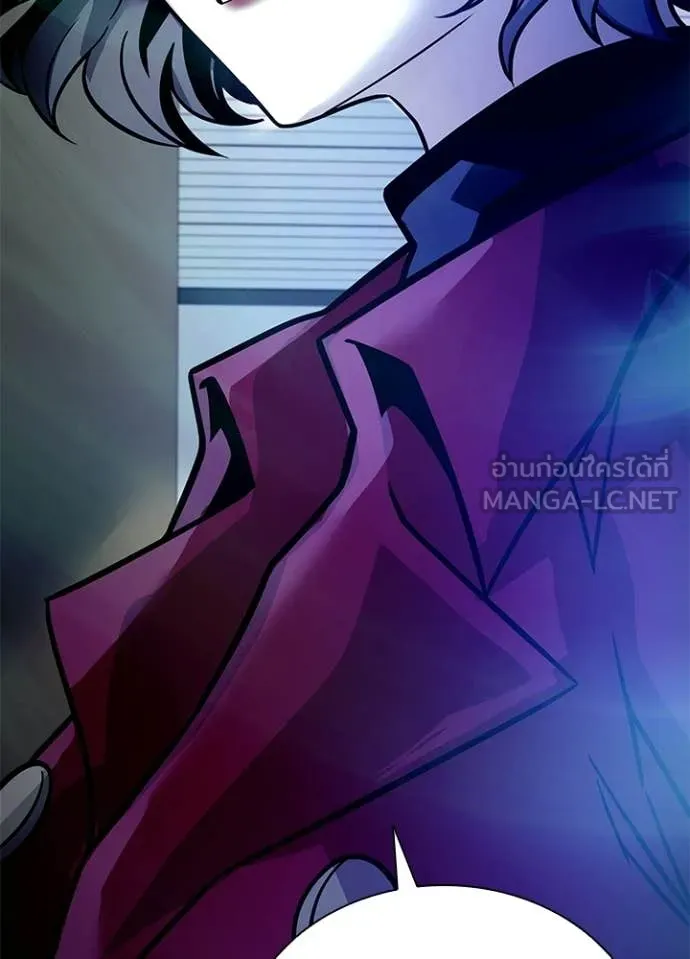Villain to kill ตอนที่ 227 รูปที่ 57