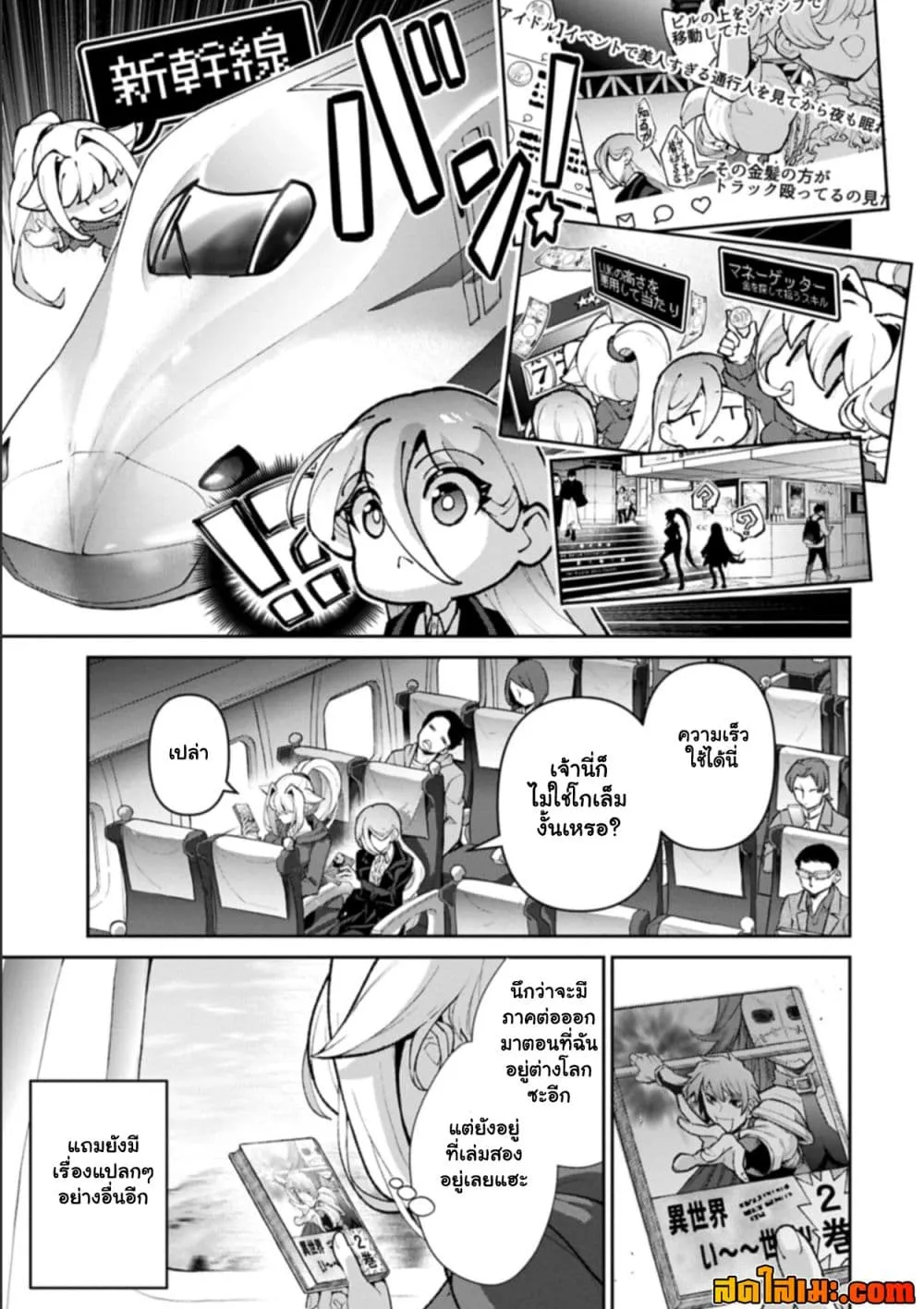 Manga-lc-com อ่านมังงะ อ่านการ์ตูน ออนไลน์ ฟรี A Wild Last Boss Appeared! ตอนที่ 1 2 3 4 5 6 7 8 9 10 11 12 13 14 ฟรี ไม่มีโฆษณา Manga-lc - อ่าน มังงะ อ่าน การ์ตูน ออนไลน์ อ่านมังงะ ฟรี