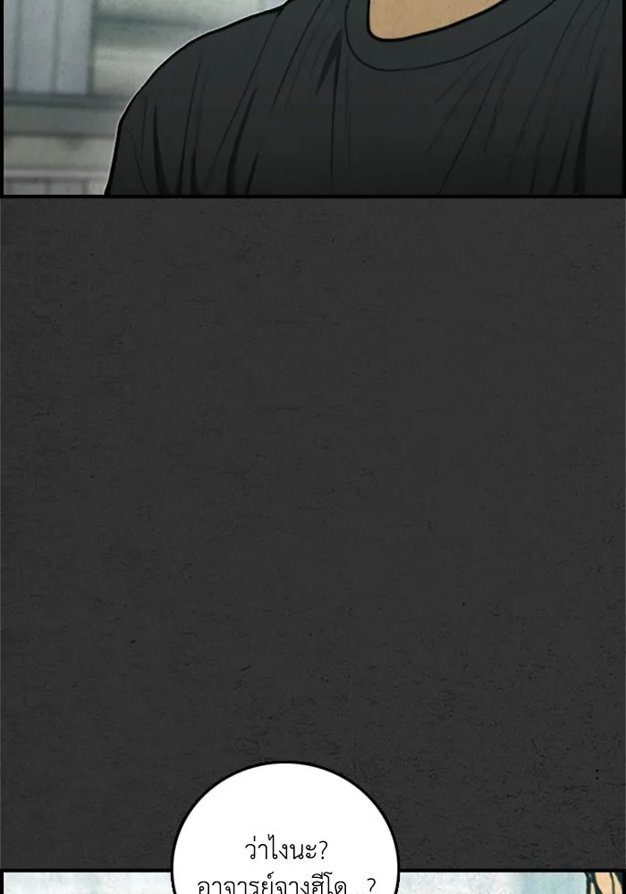 ตกศพสยอง ตอนที่ 31 รูปที่ 79